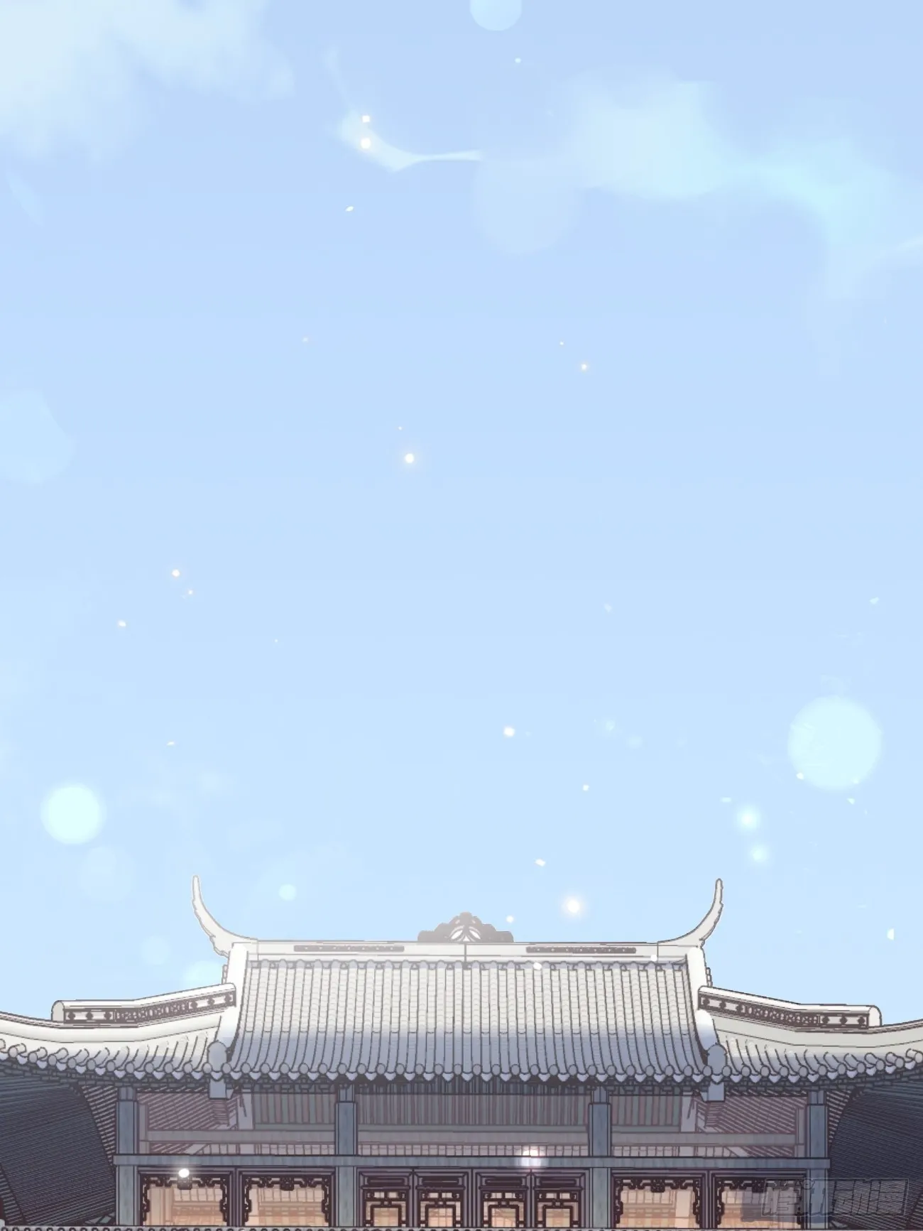 04.默契 第12页