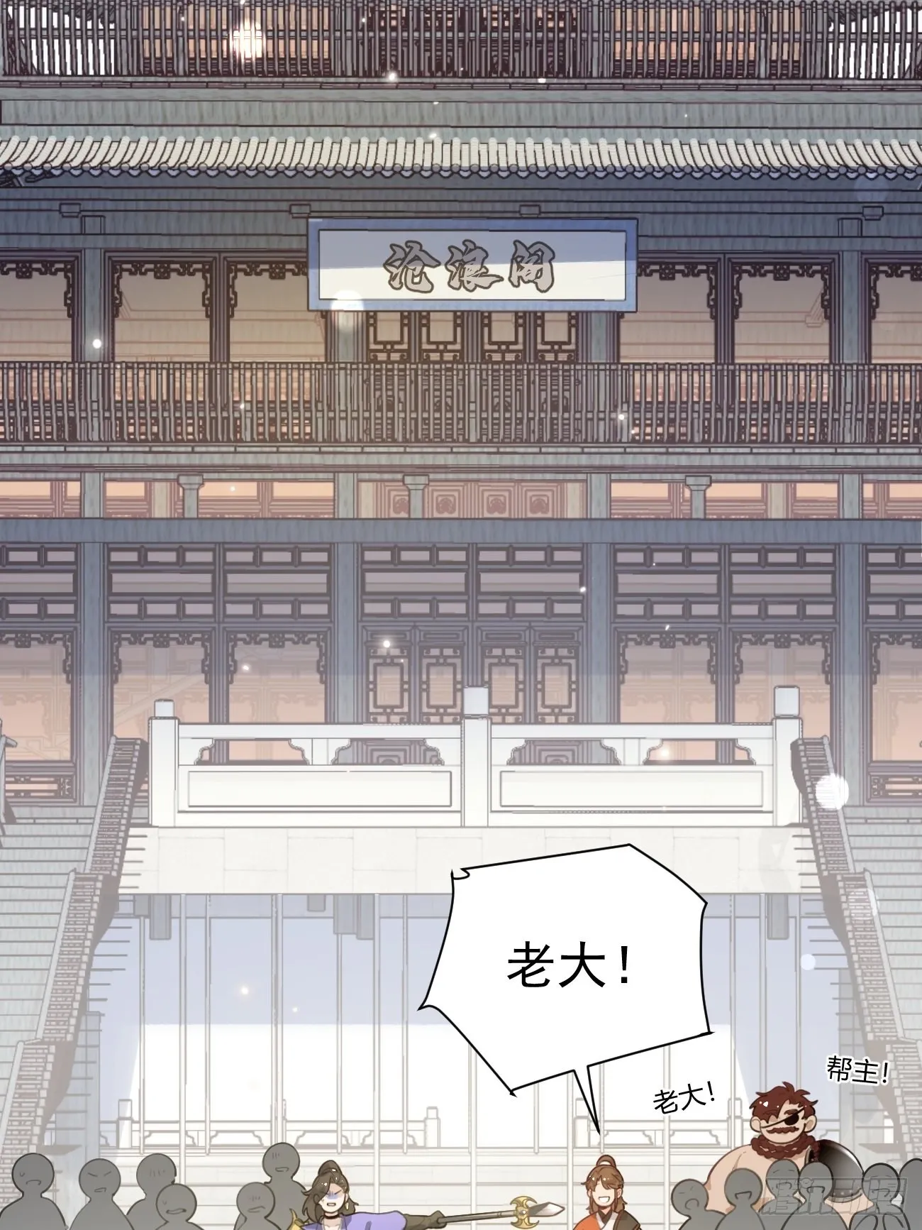 04.默契 第13页