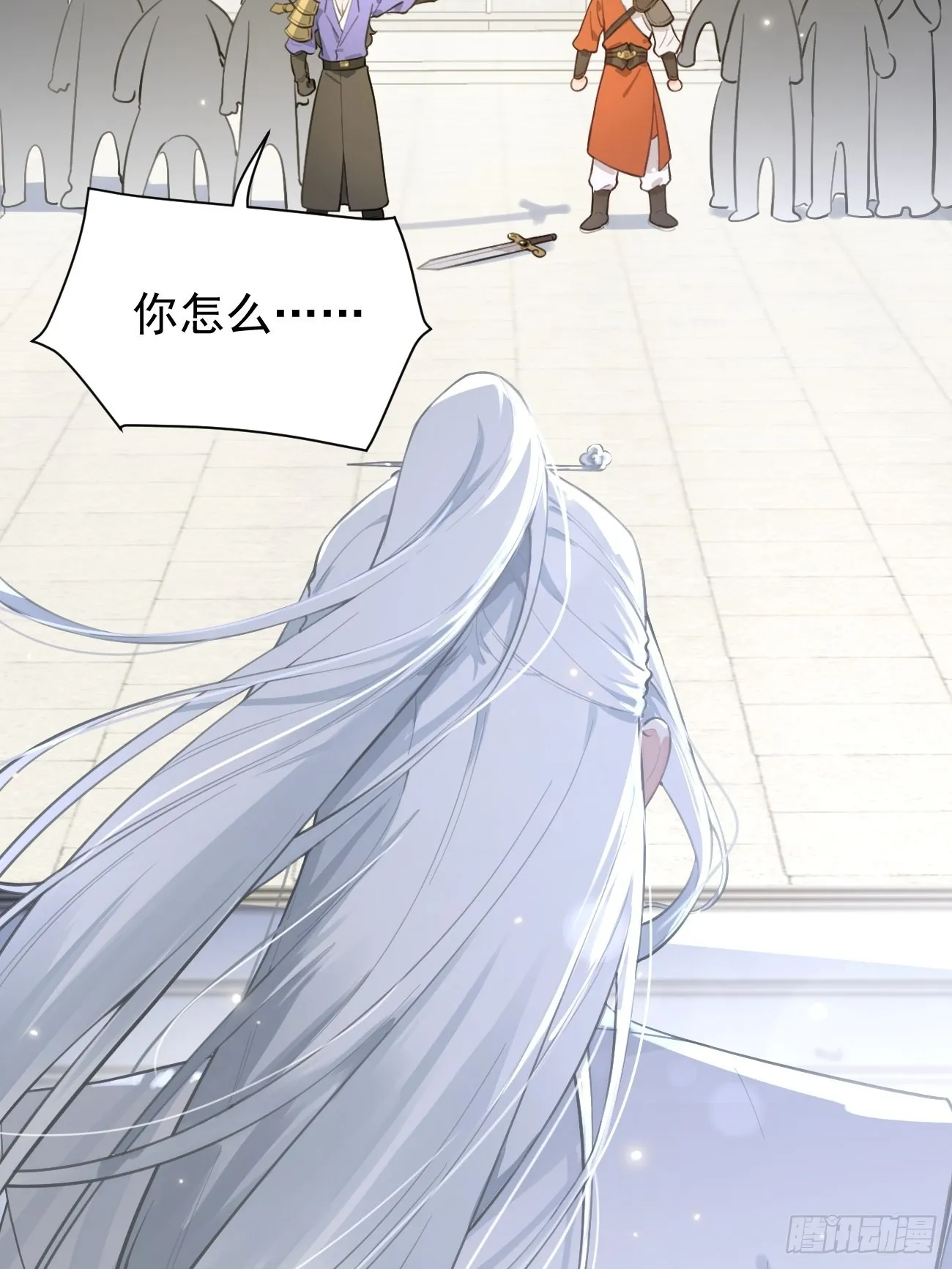 04.默契 第14页