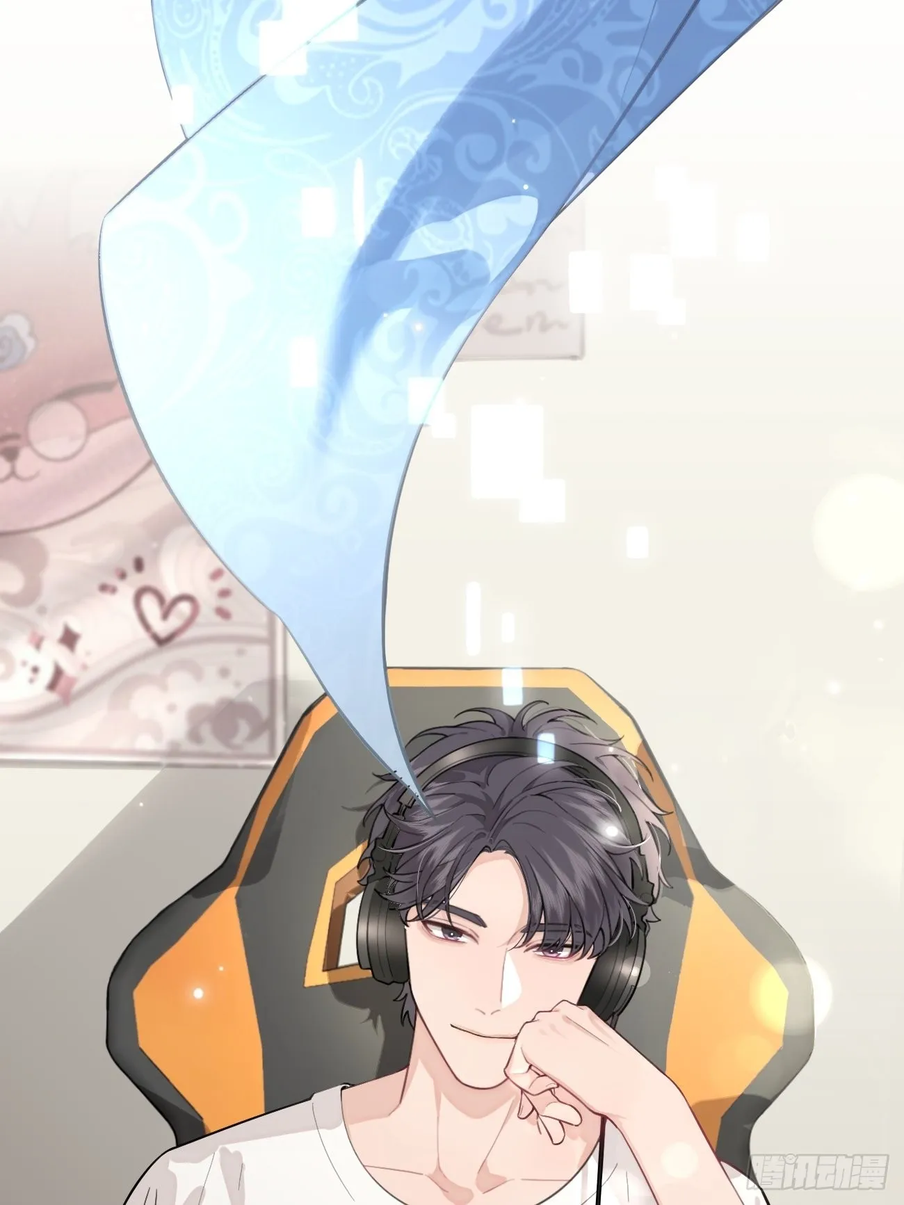 04.默契 第17页