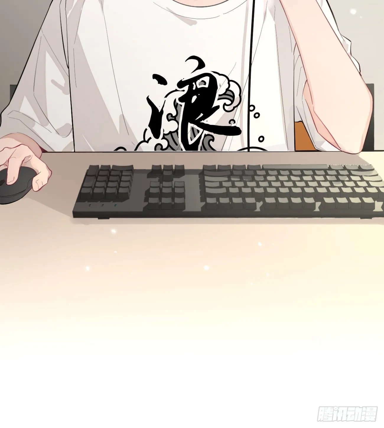 04.默契 第18页