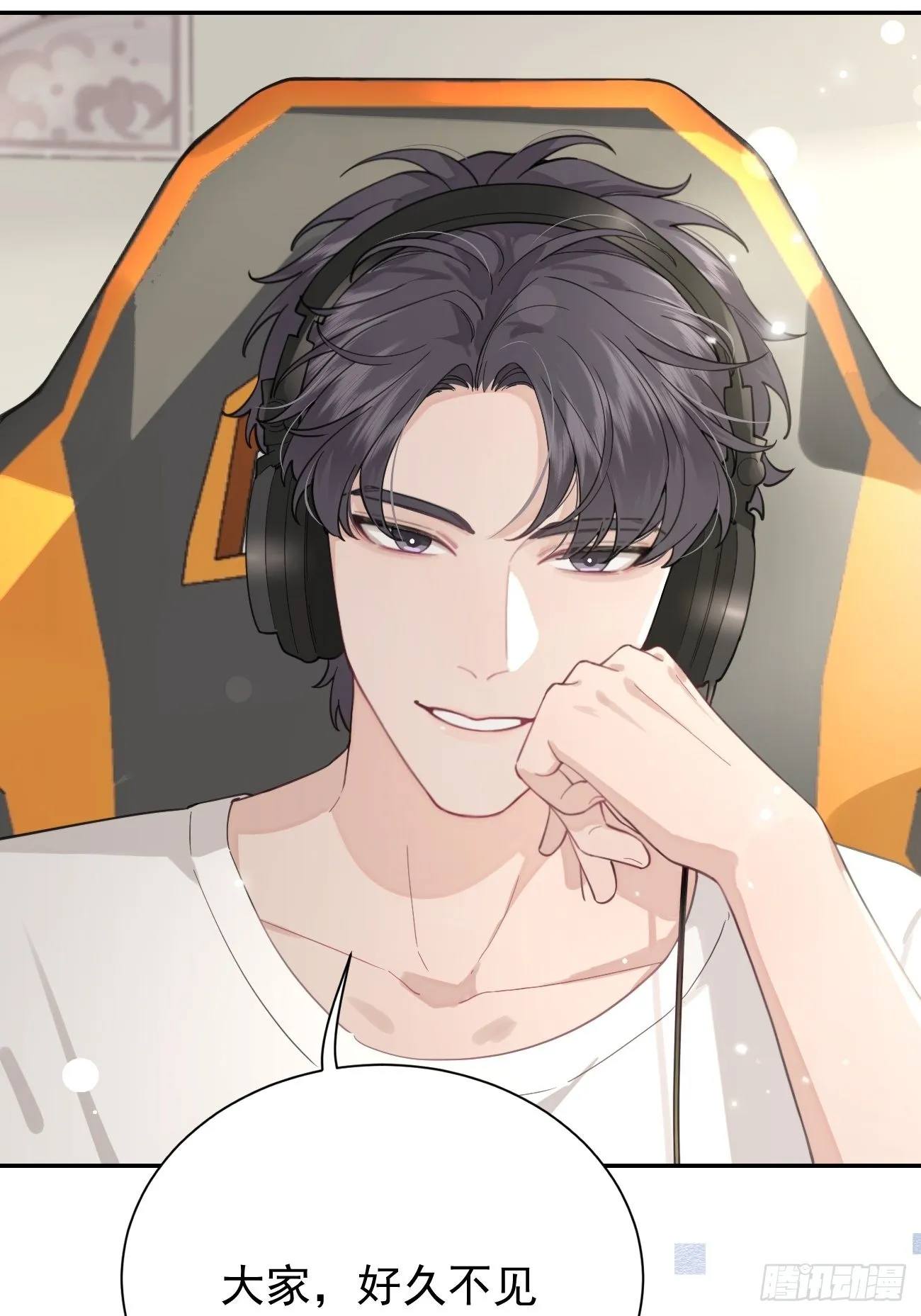 04.默契 第19页