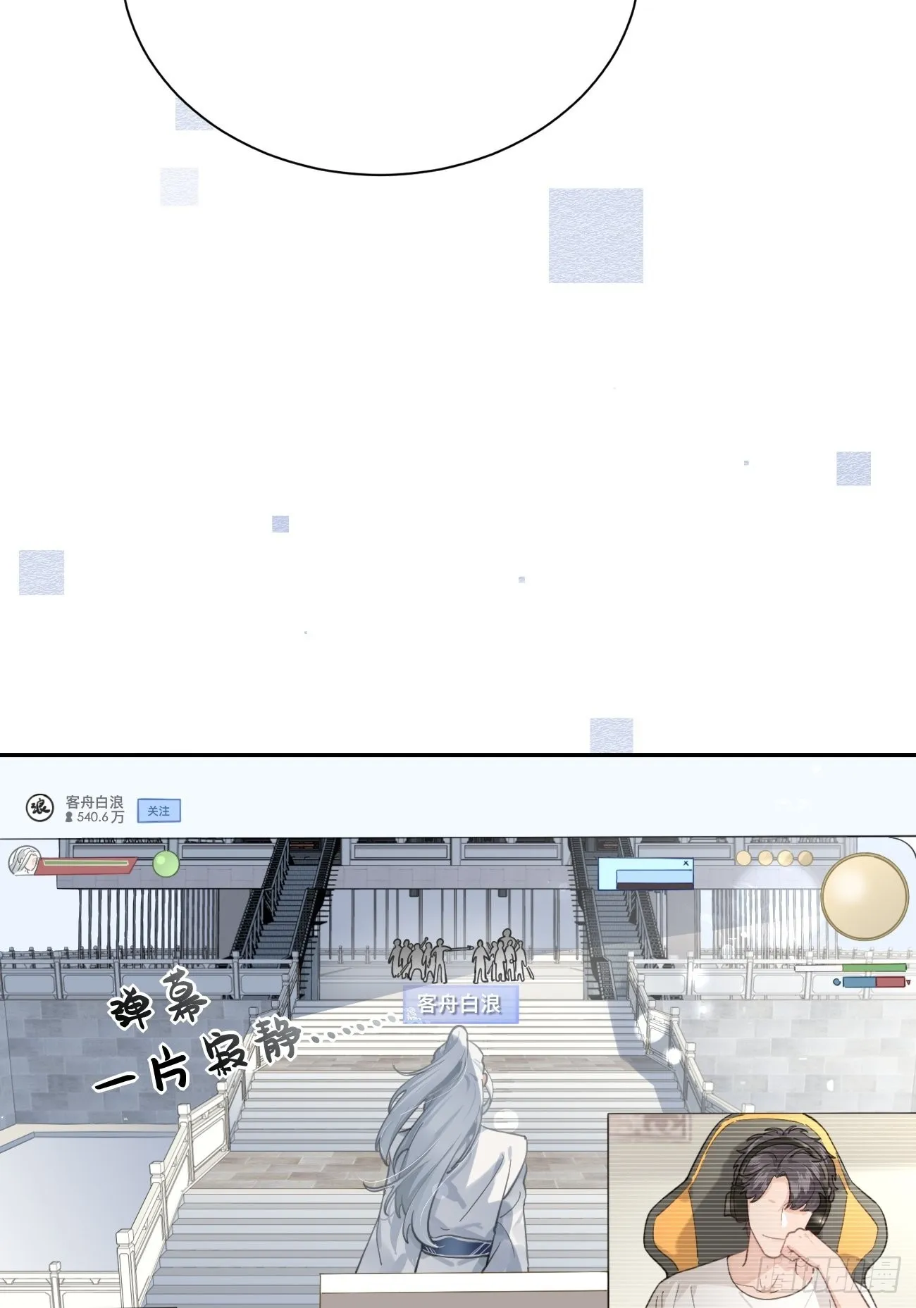 04.默契 第20页