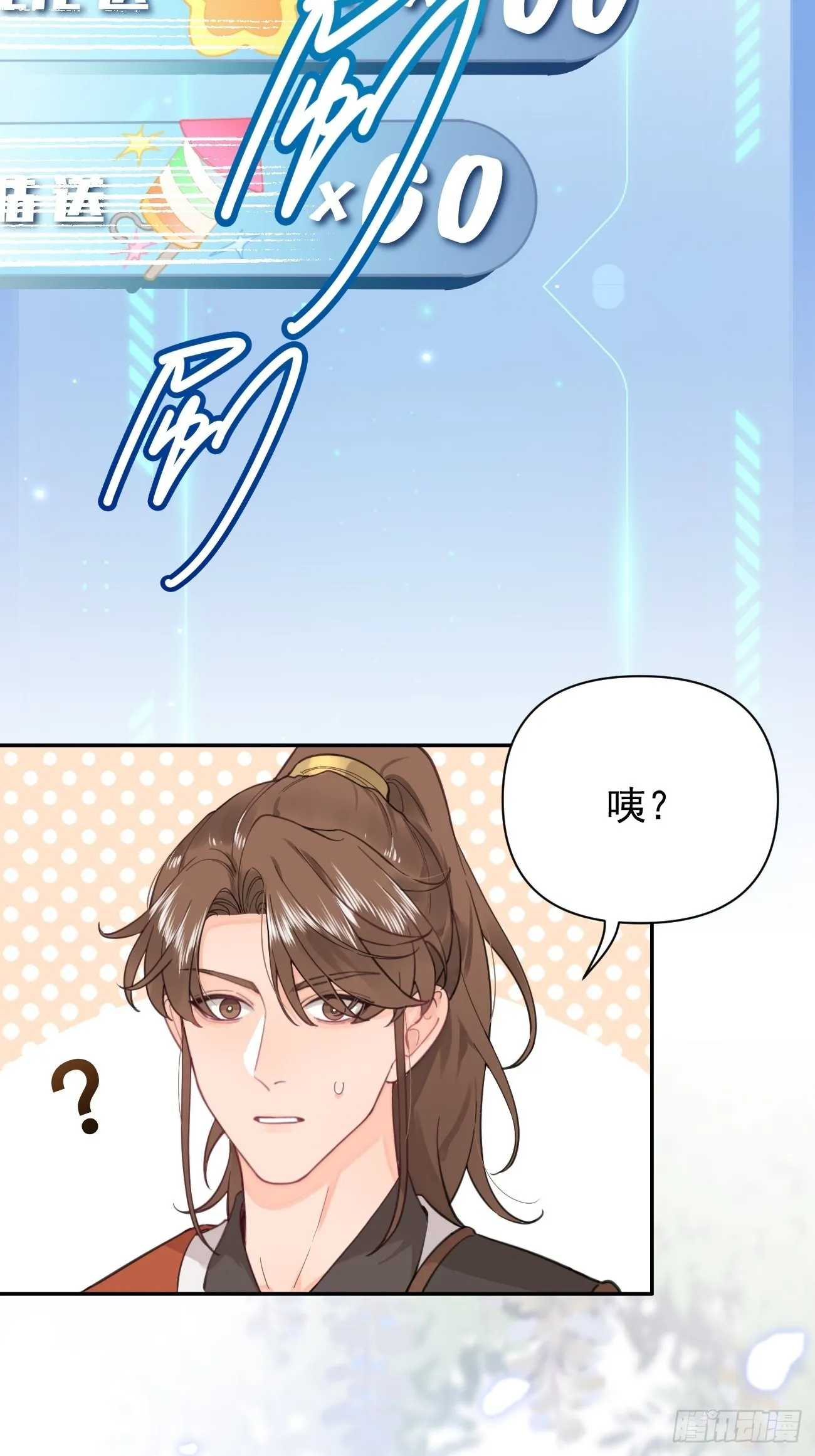04.默契 第25页