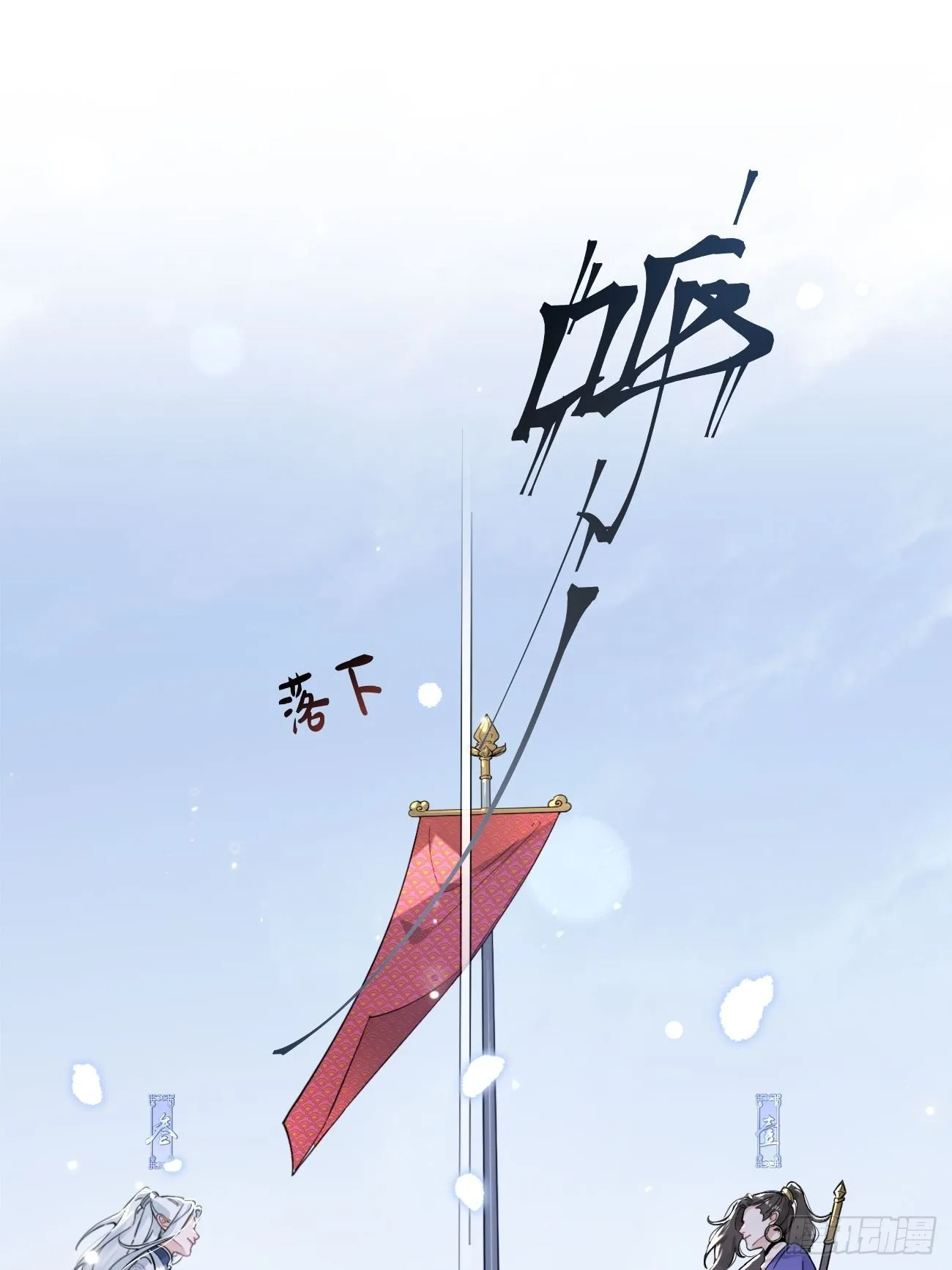 04.默契 第36页