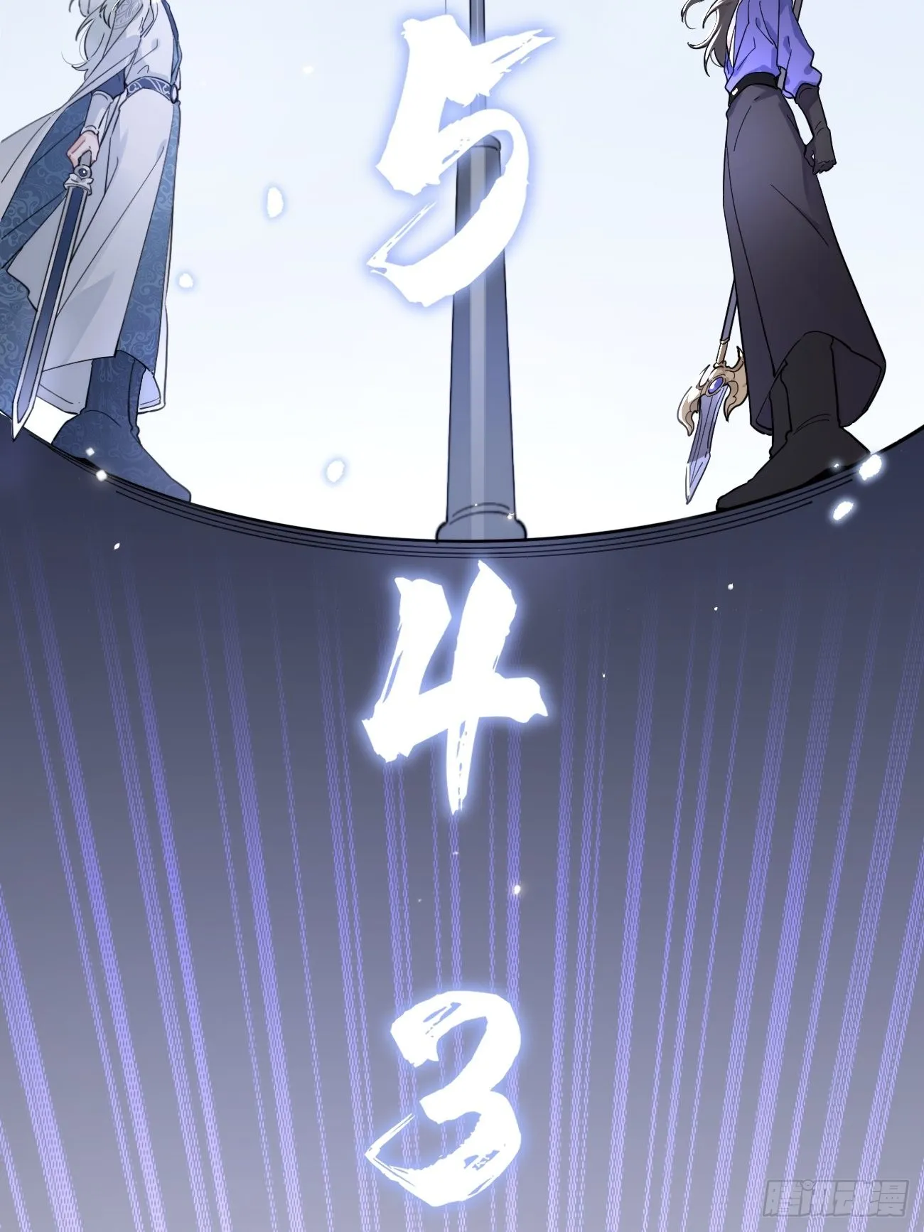 04.默契 第37页