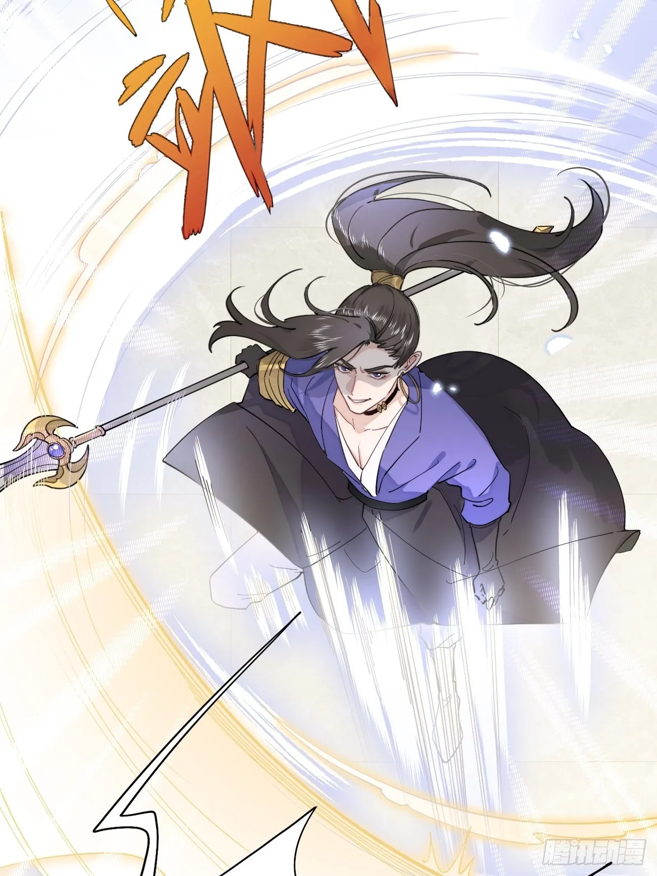 04.默契 第39页