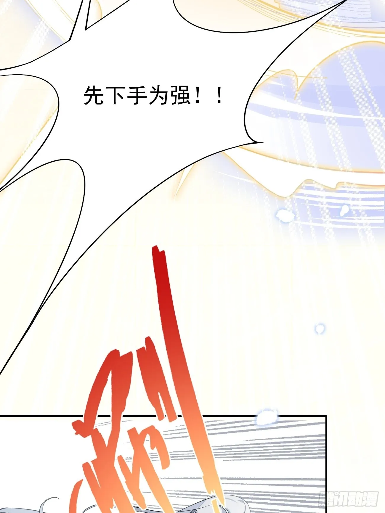 04.默契 第40页