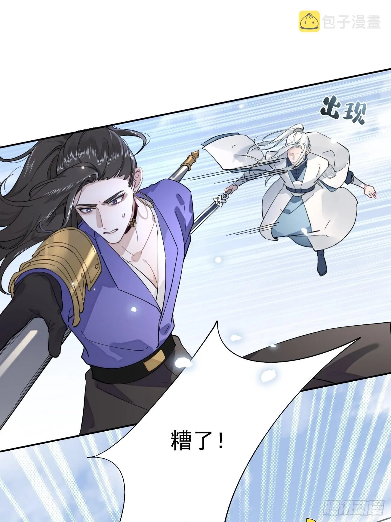 04.默契 第42页