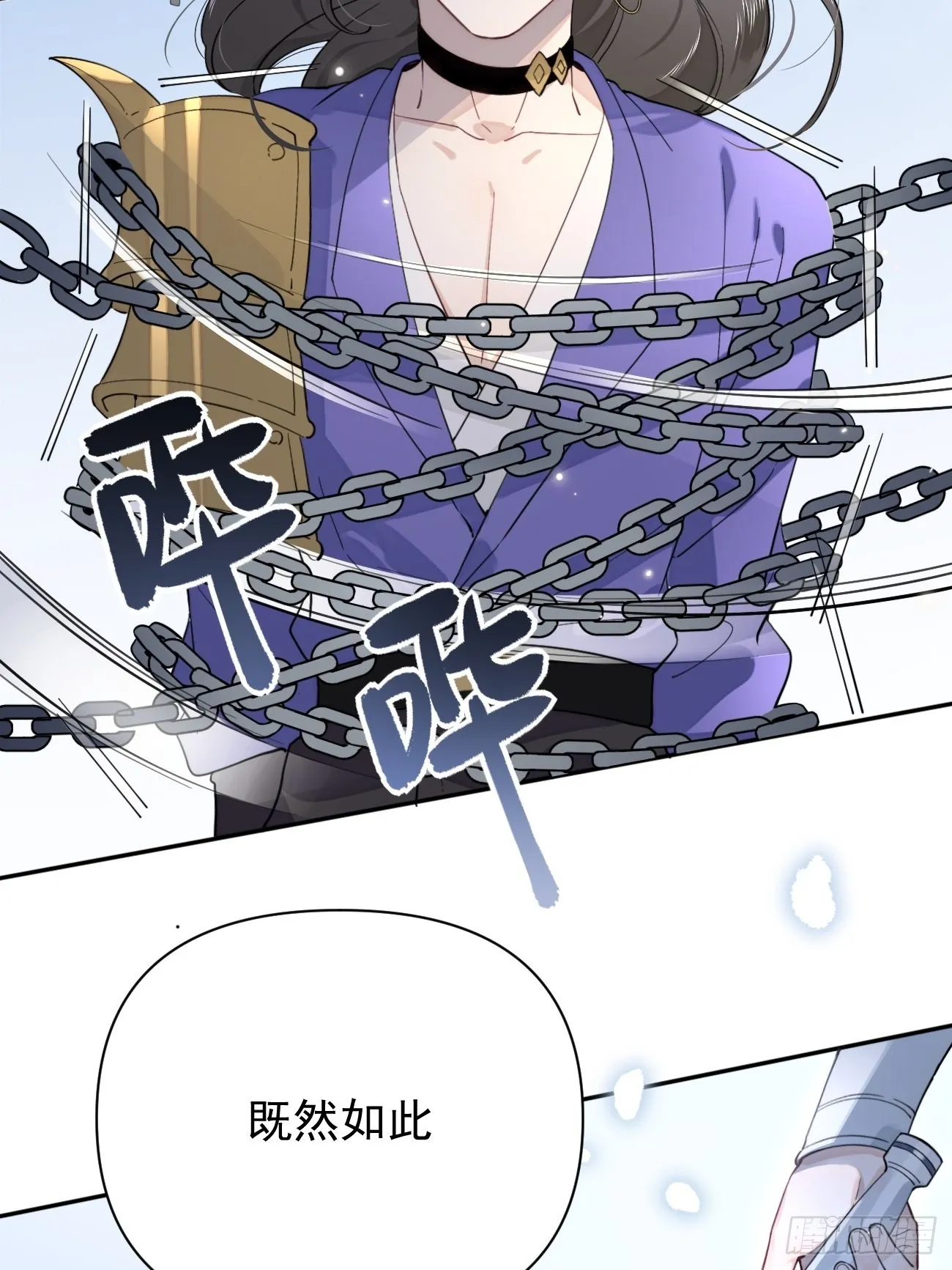 04.默契 第45页