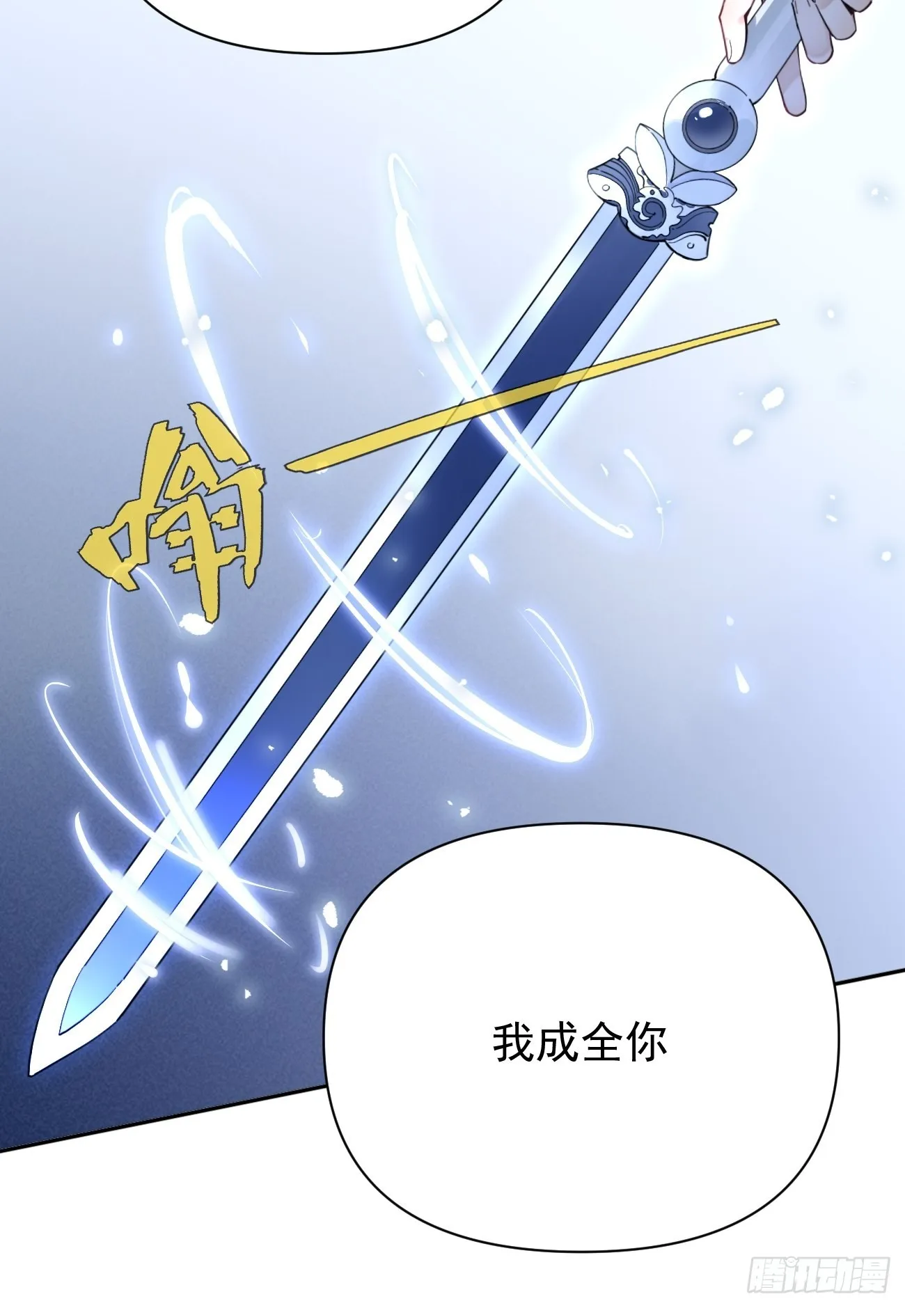 04.默契 第46页