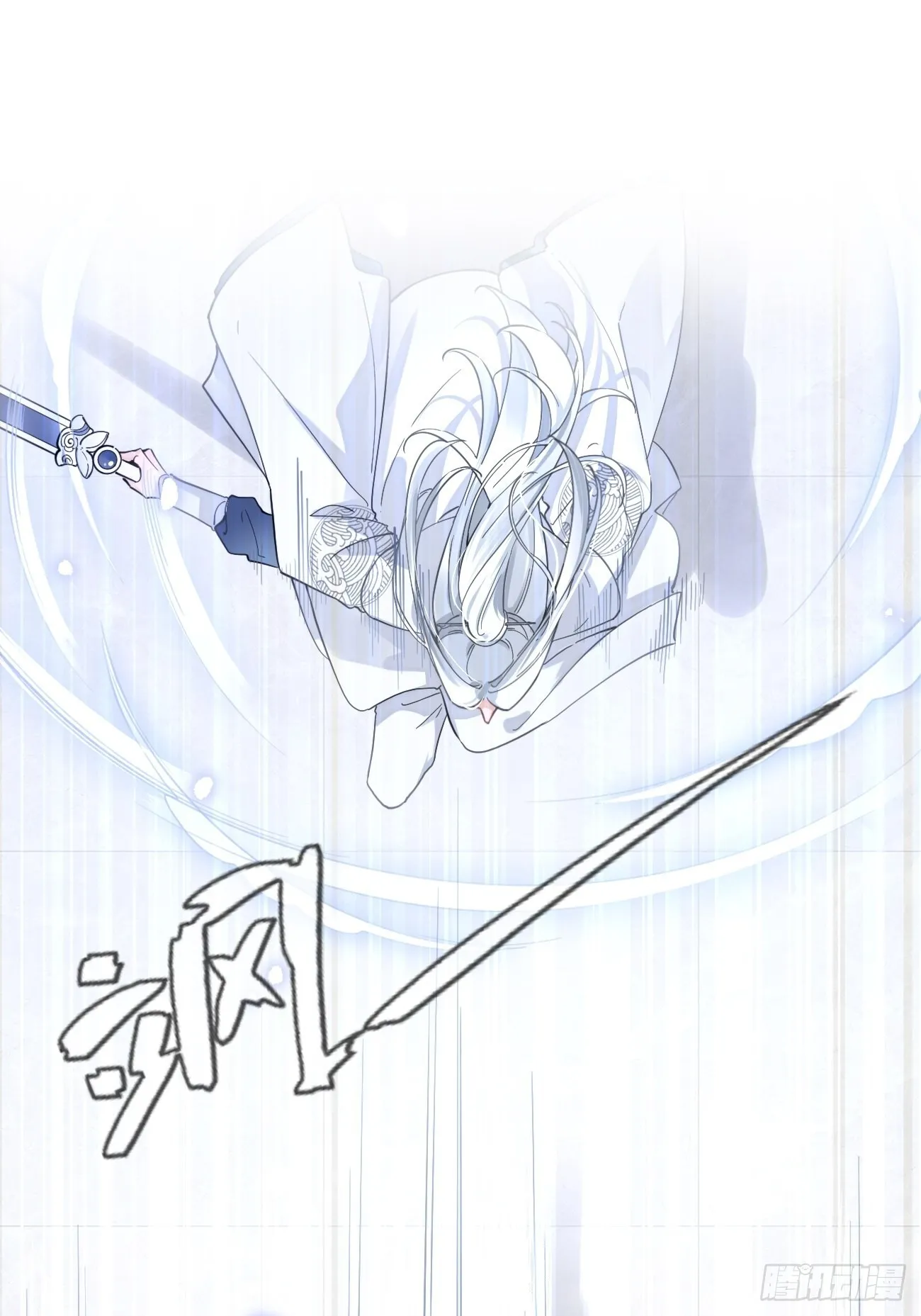 04.默契 第47页