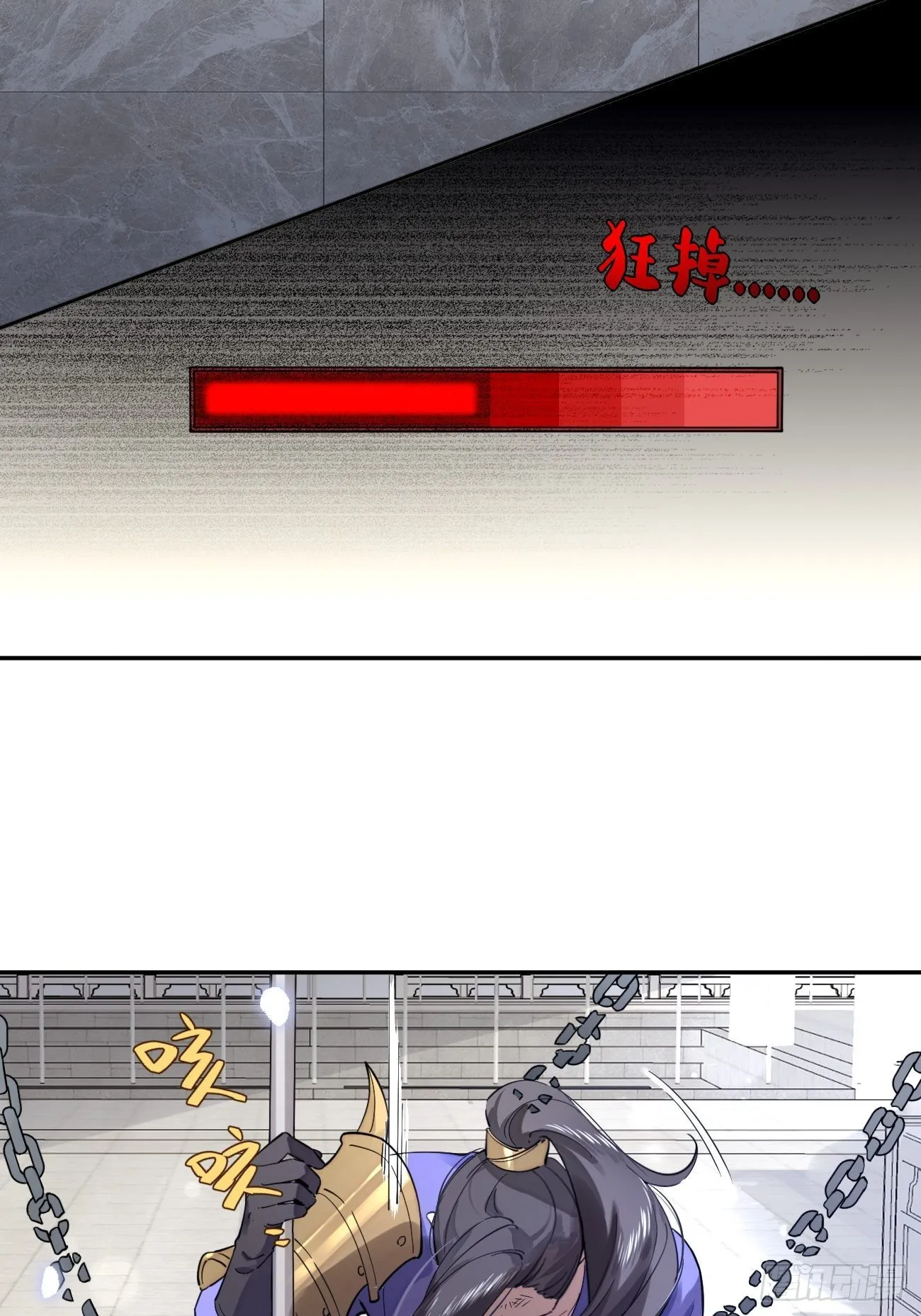 04.默契 第49页