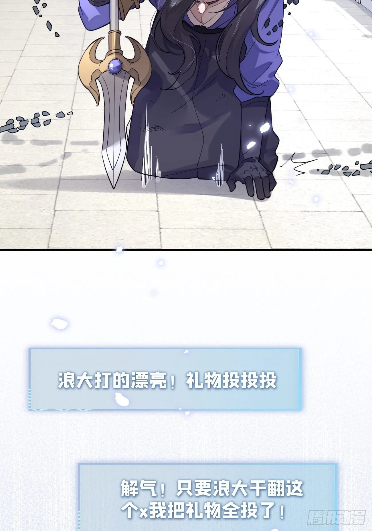 04.默契 第50页