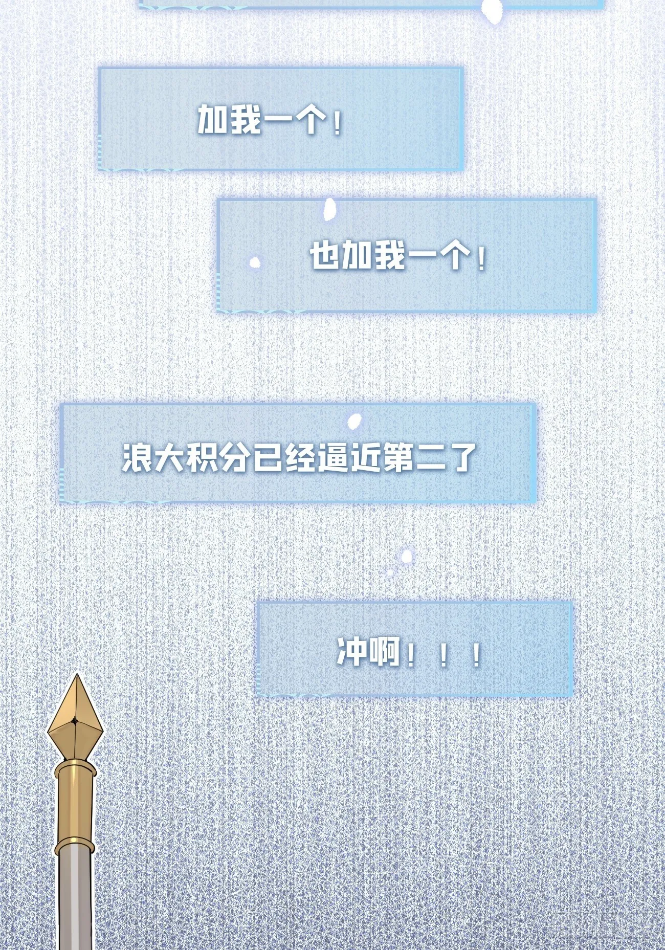 04.默契 第51页
