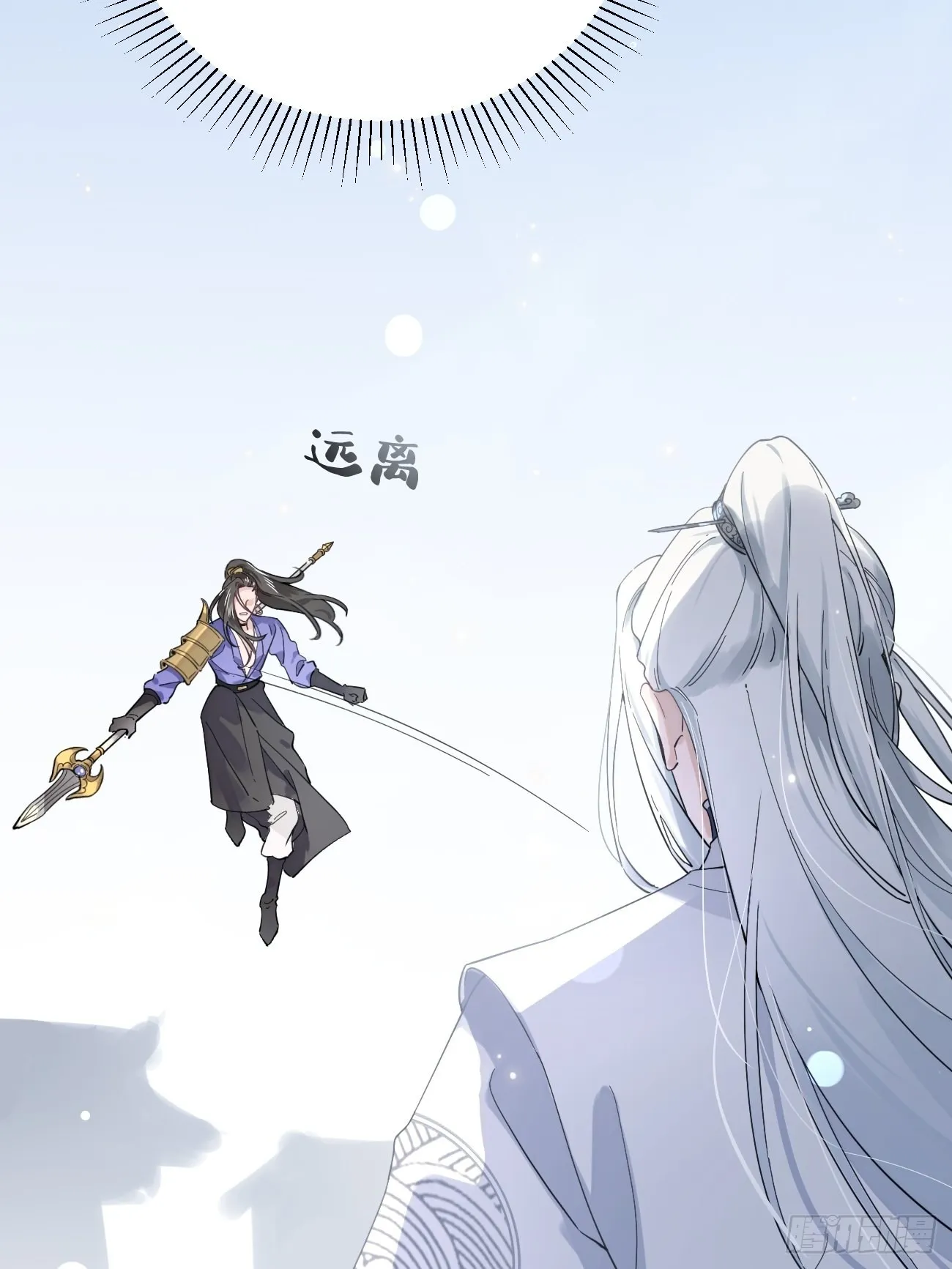 04.默契 第56页