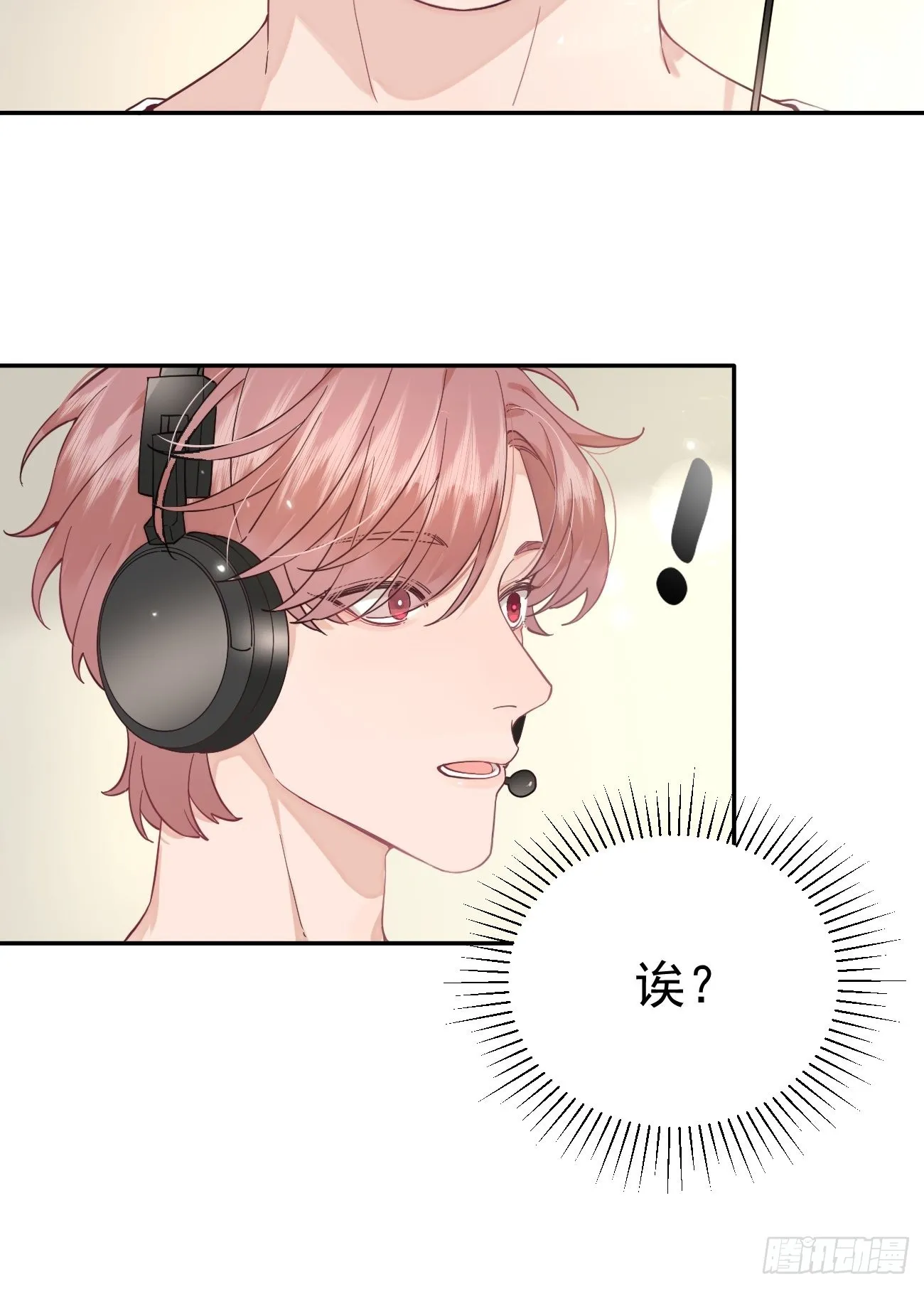 04.默契 第60页