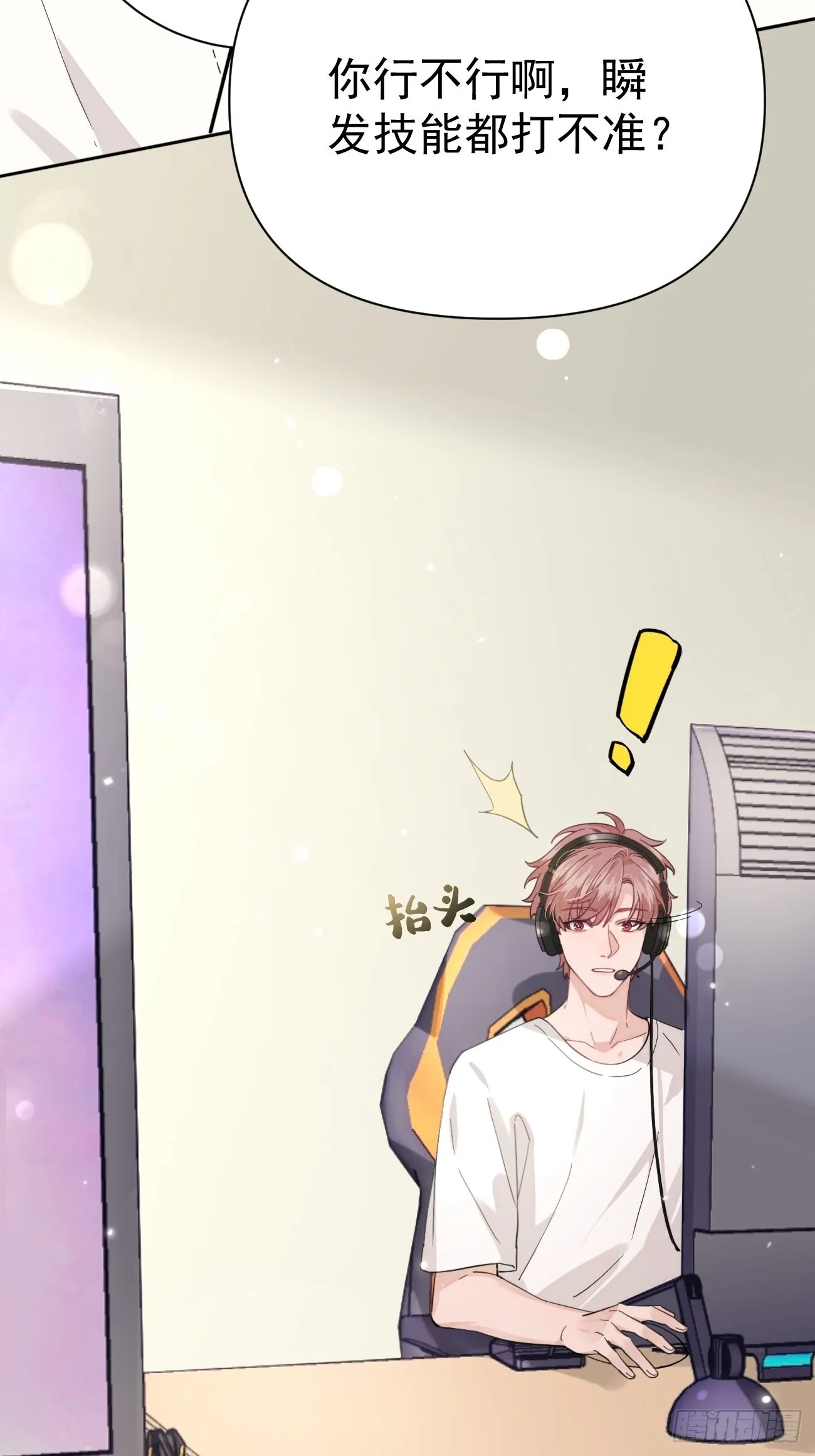 04.默契 第63页