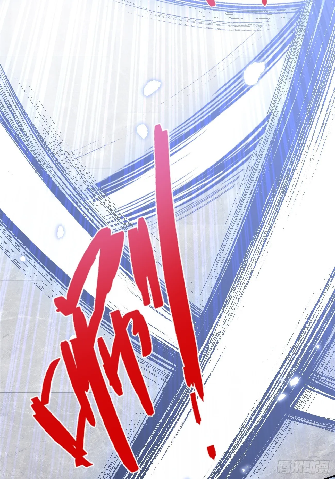 04.默契 第70页