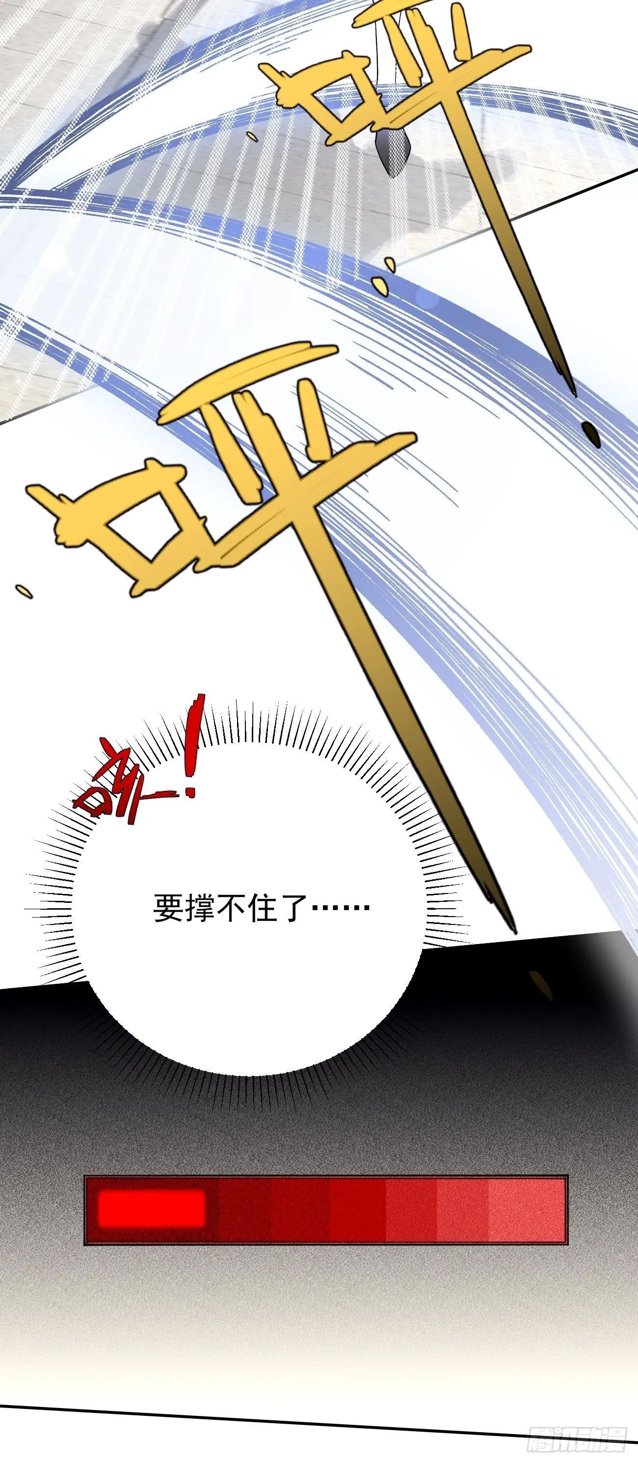 04.默契 第72页