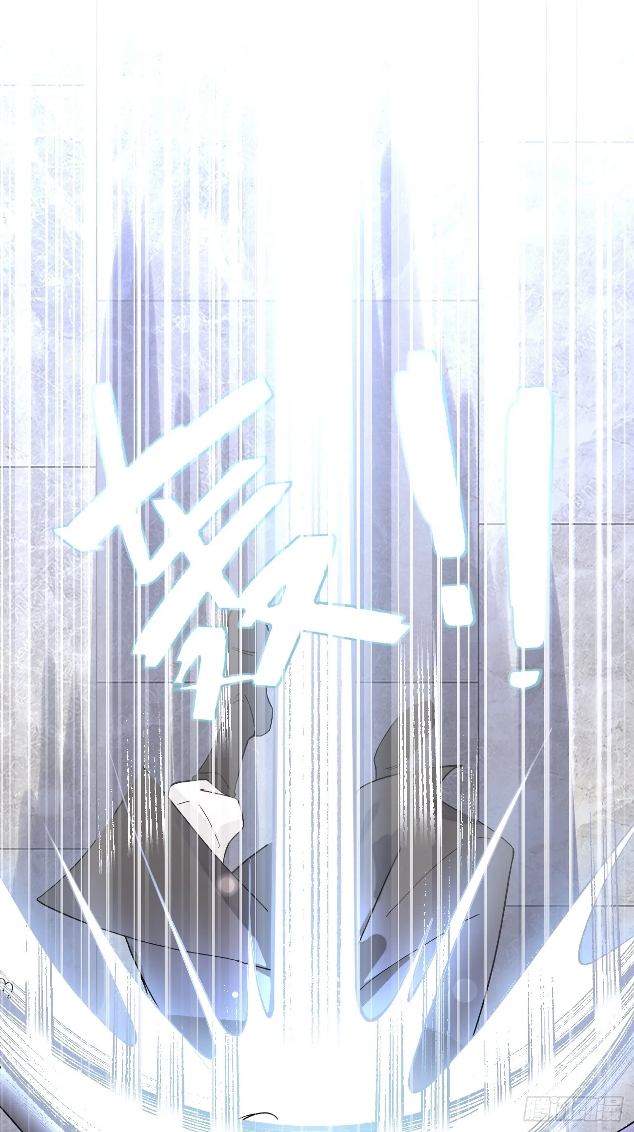 04.默契 第73页