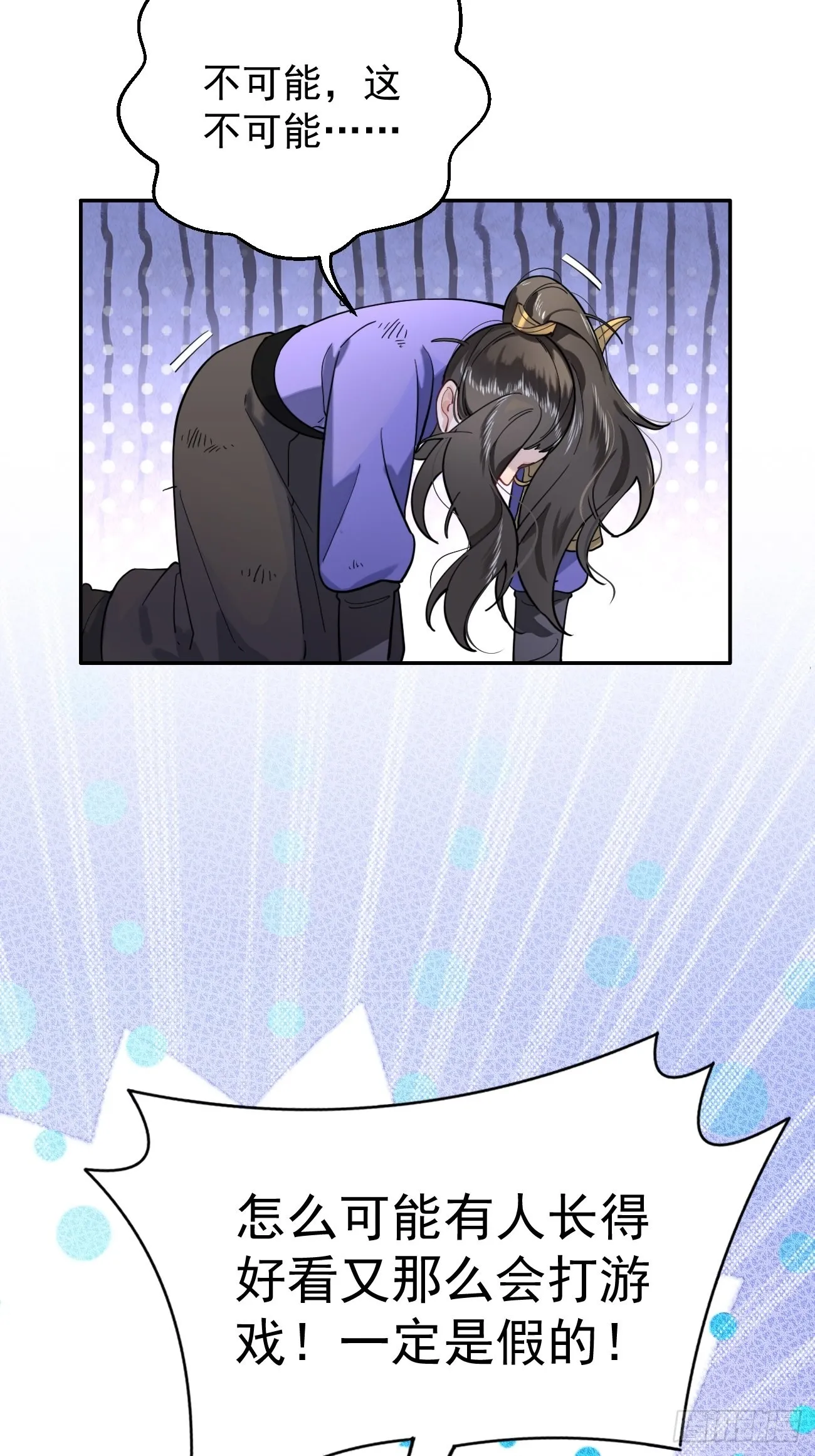 04.默契 第82页