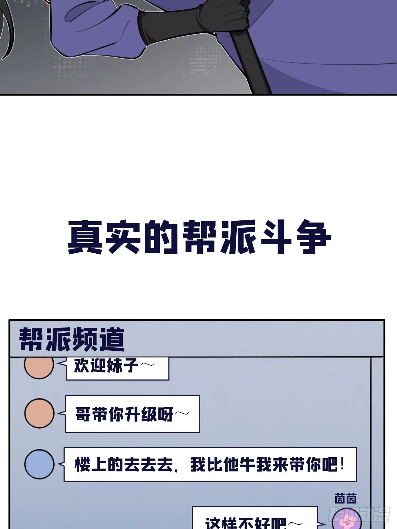 04.默契 第92页