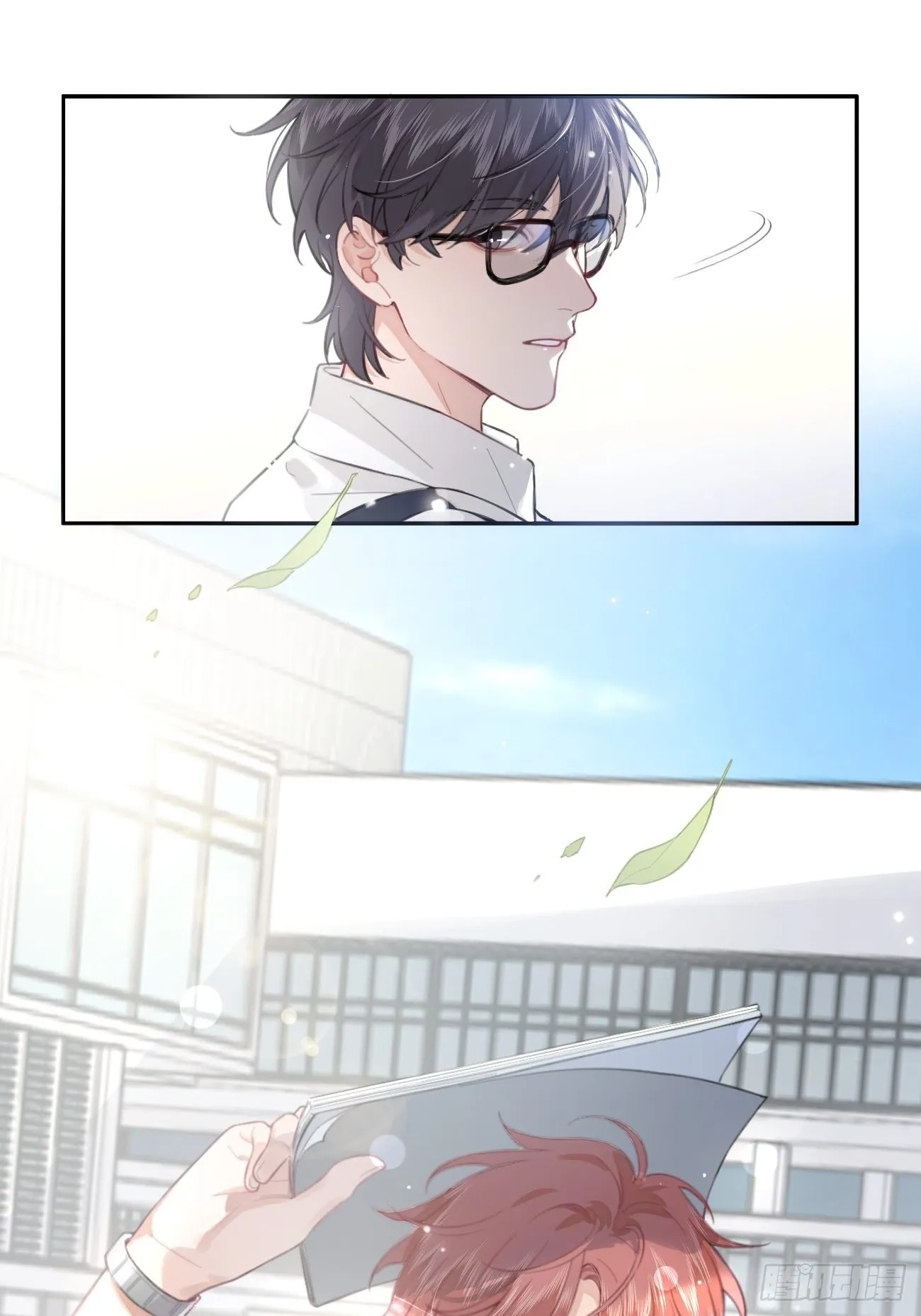 03.暗恋 第12页