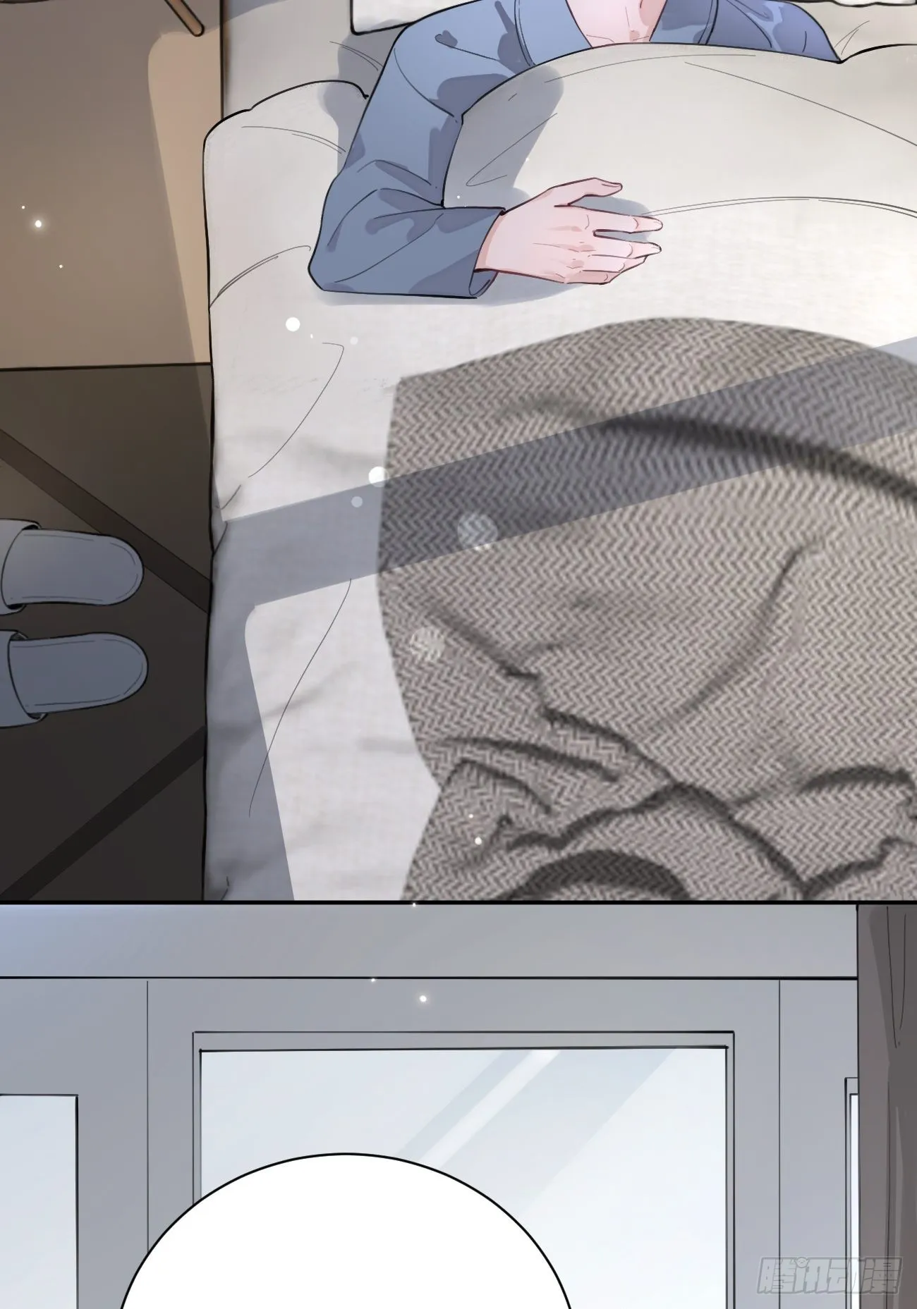 03.暗恋 第17页