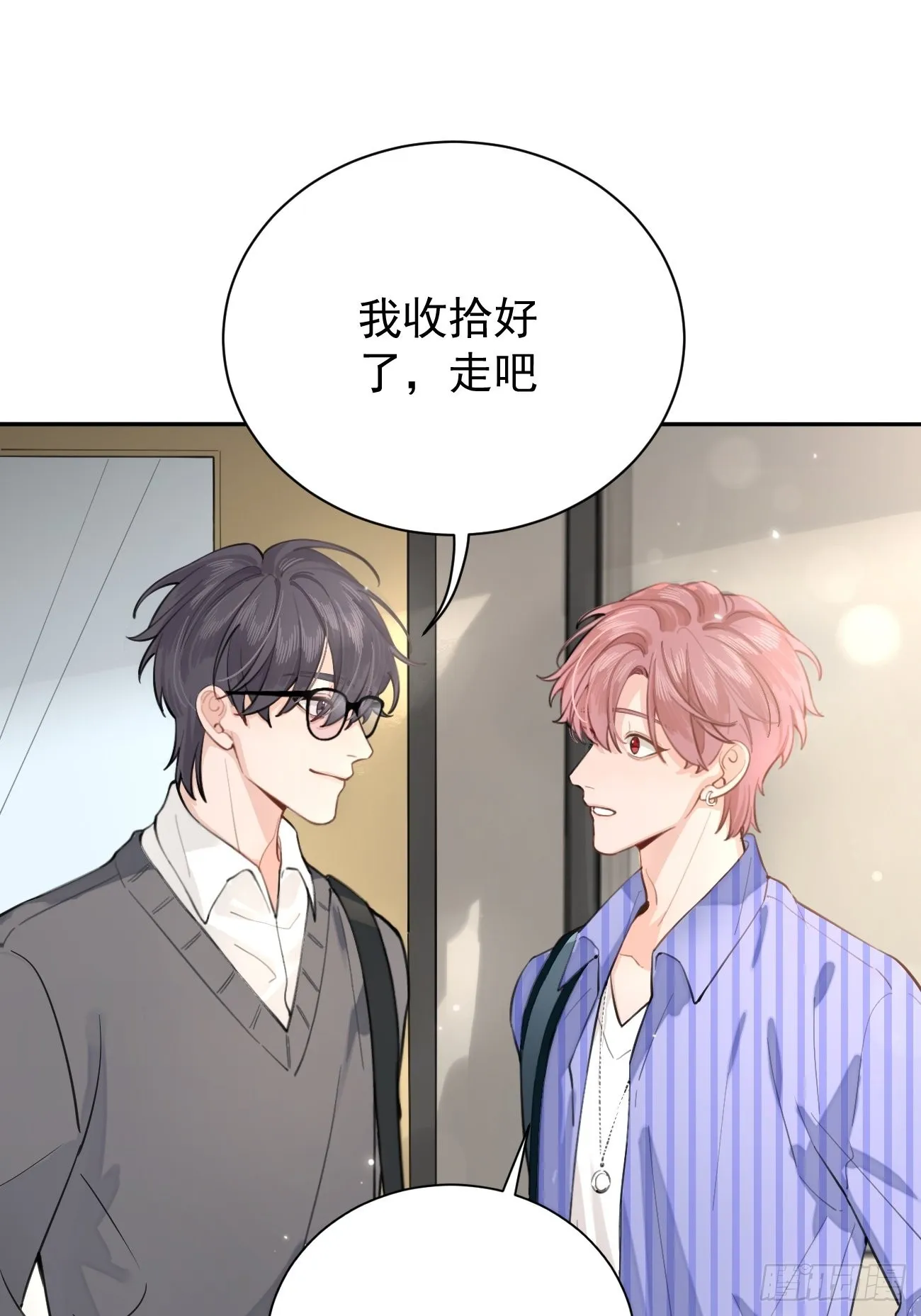 03.暗恋 第37页
