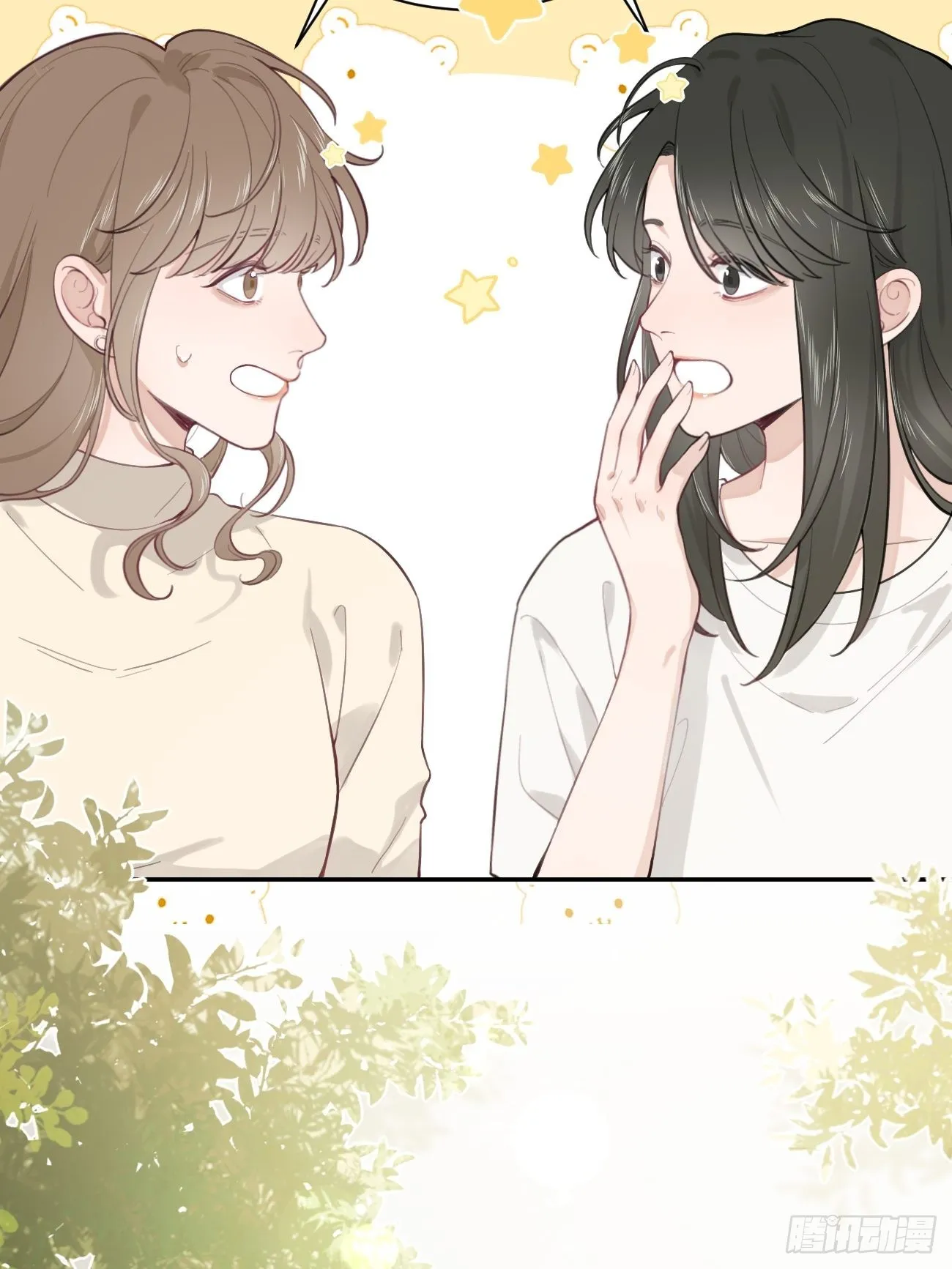 03.暗恋 第42页