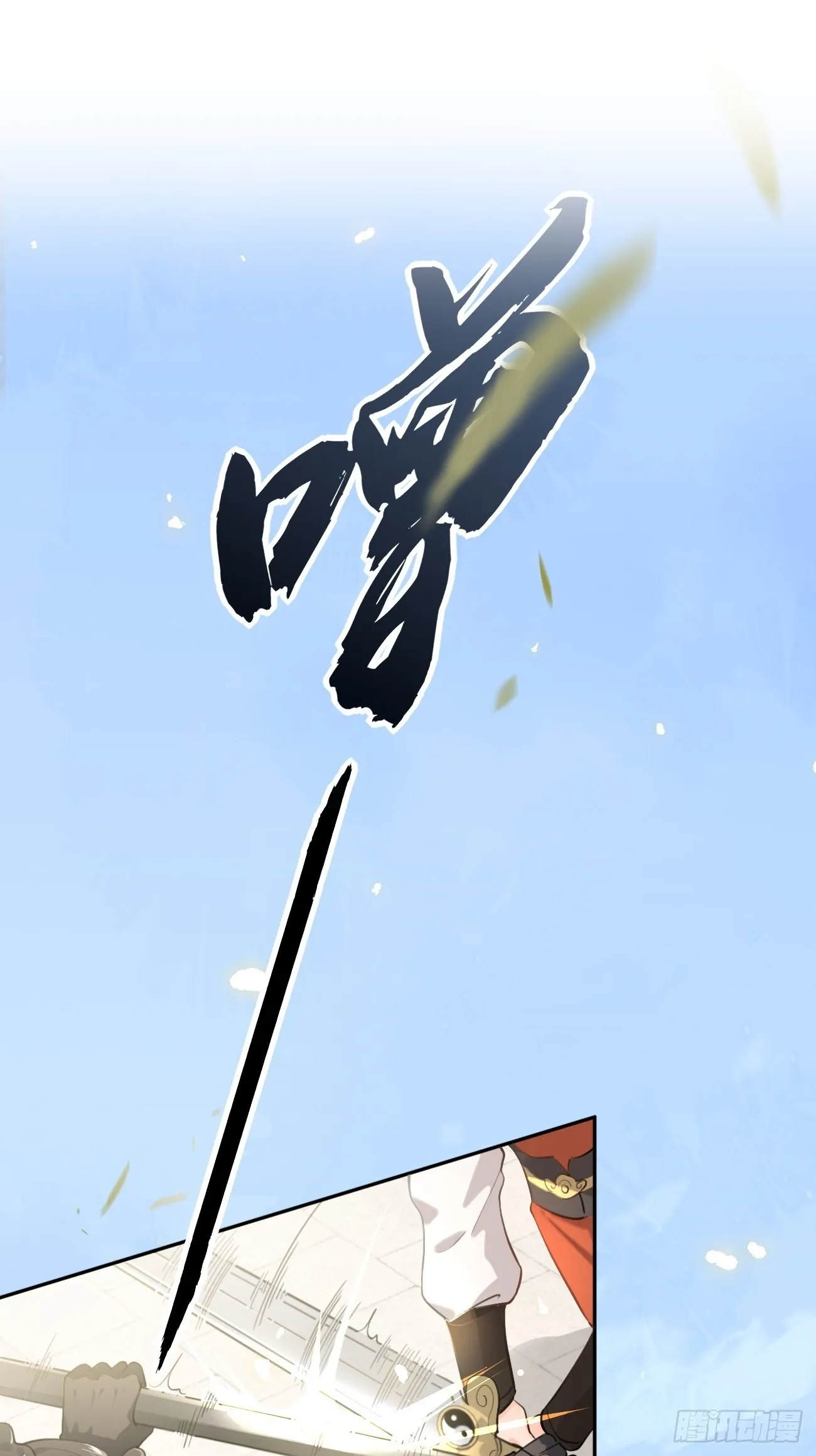 03.暗恋 第81页