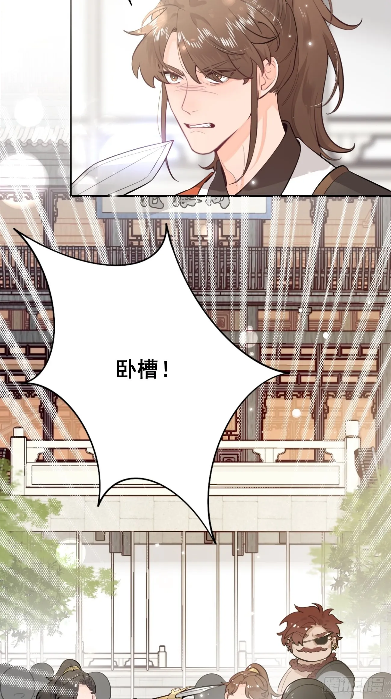 03.暗恋 第87页