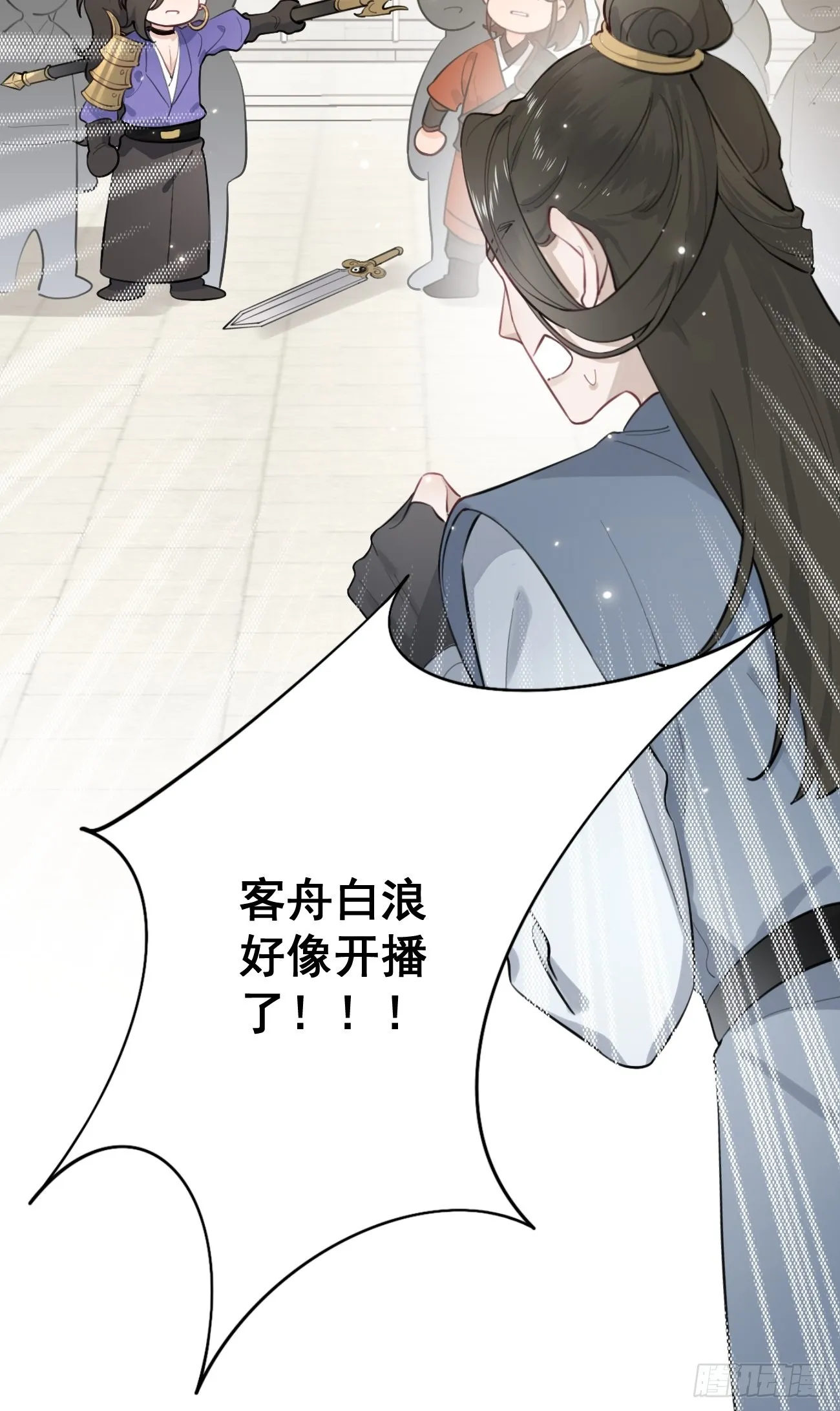 03.暗恋 第88页
