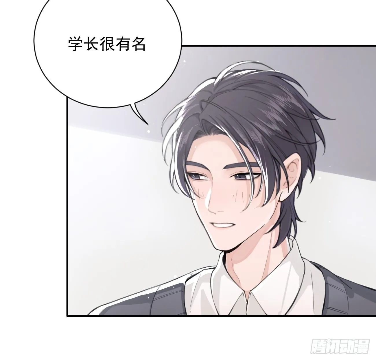 02.有点可爱 第10页