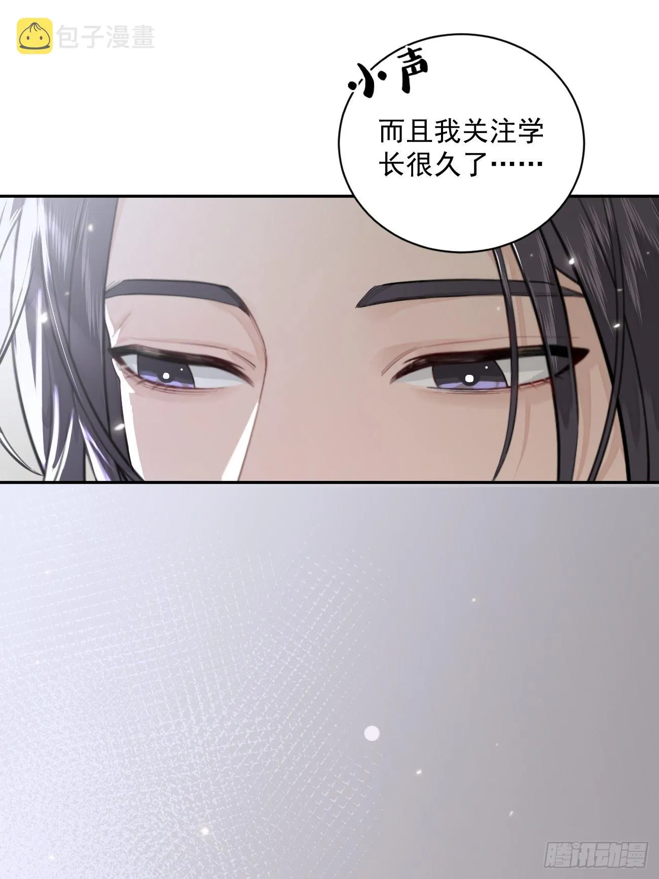 02.有点可爱 第11页