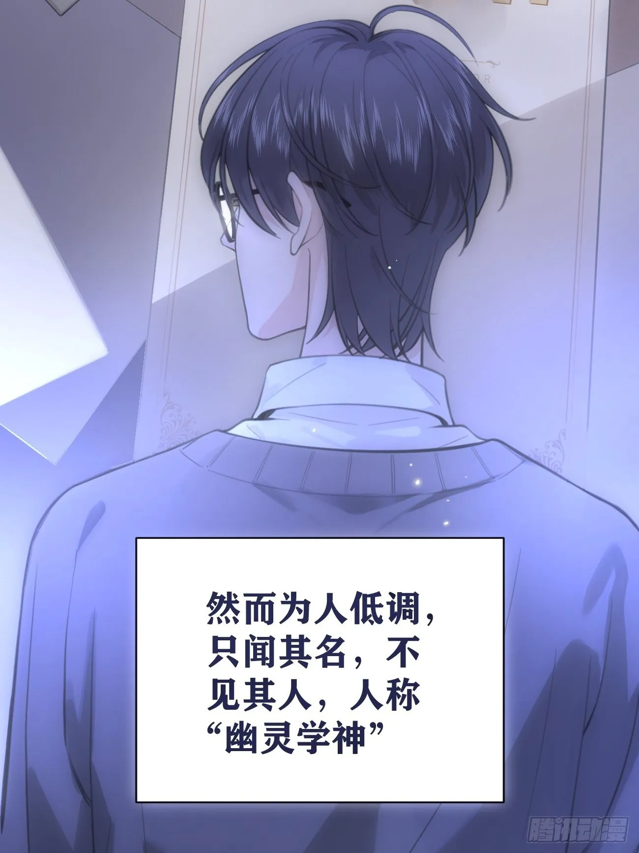 02.有点可爱 第16页