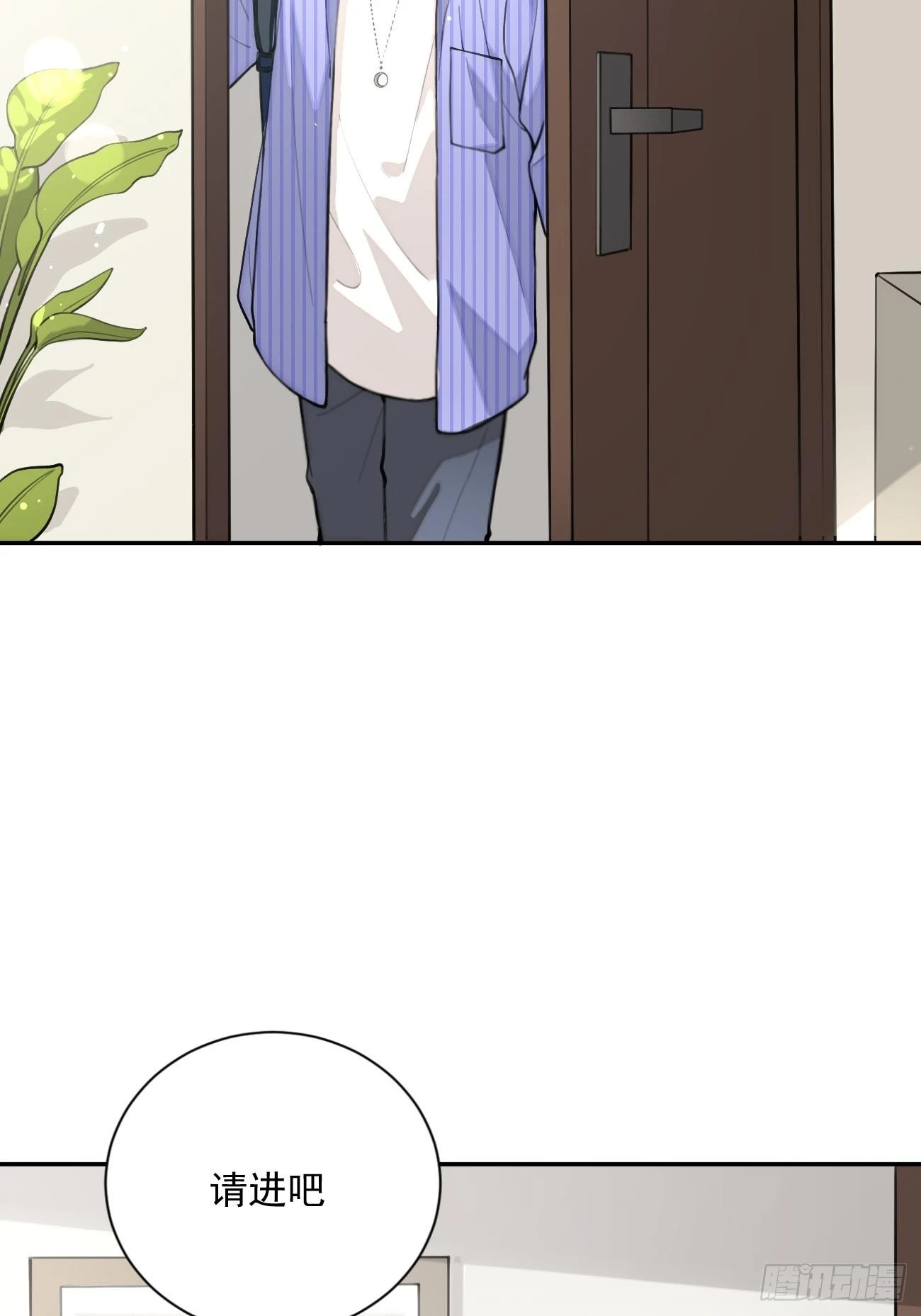 02.有点可爱 第24页