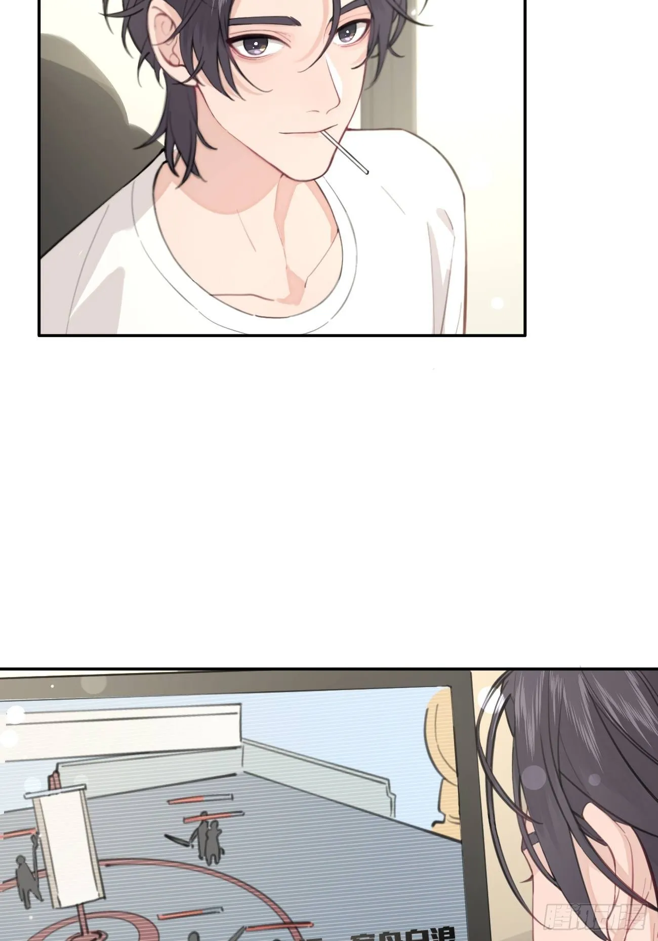 02.有点可爱 第71页
