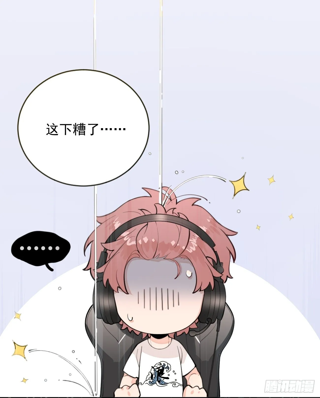 01.成为我的人吧！ 第35页