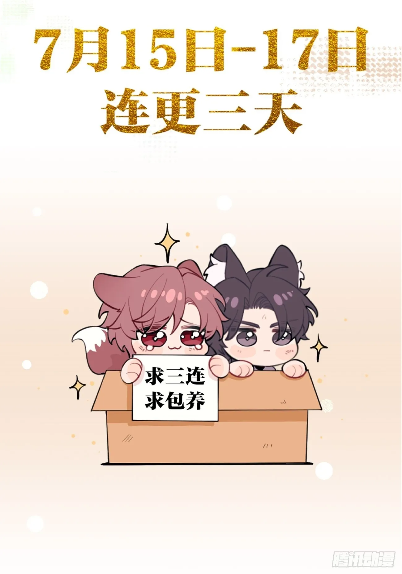 人物简介 第7页