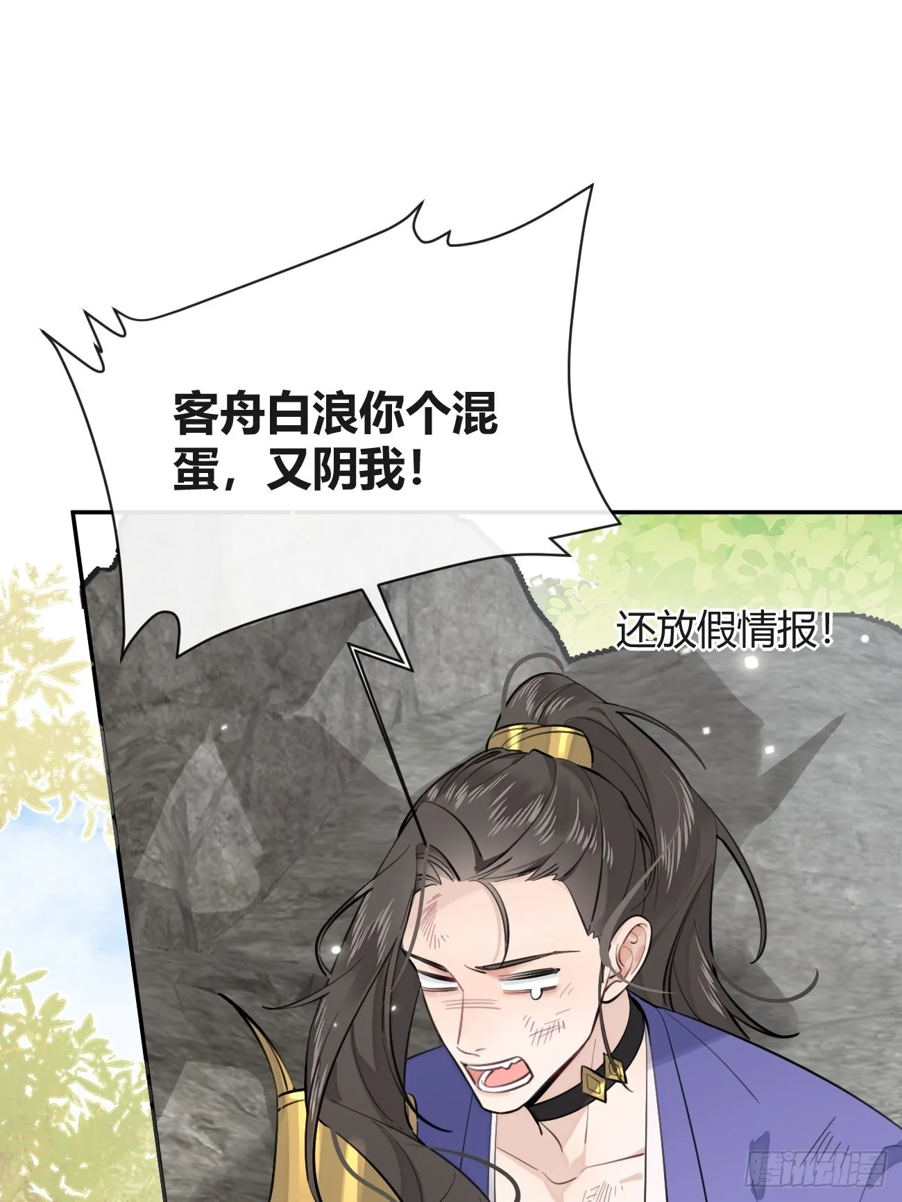 16.不想再被推开 第7页