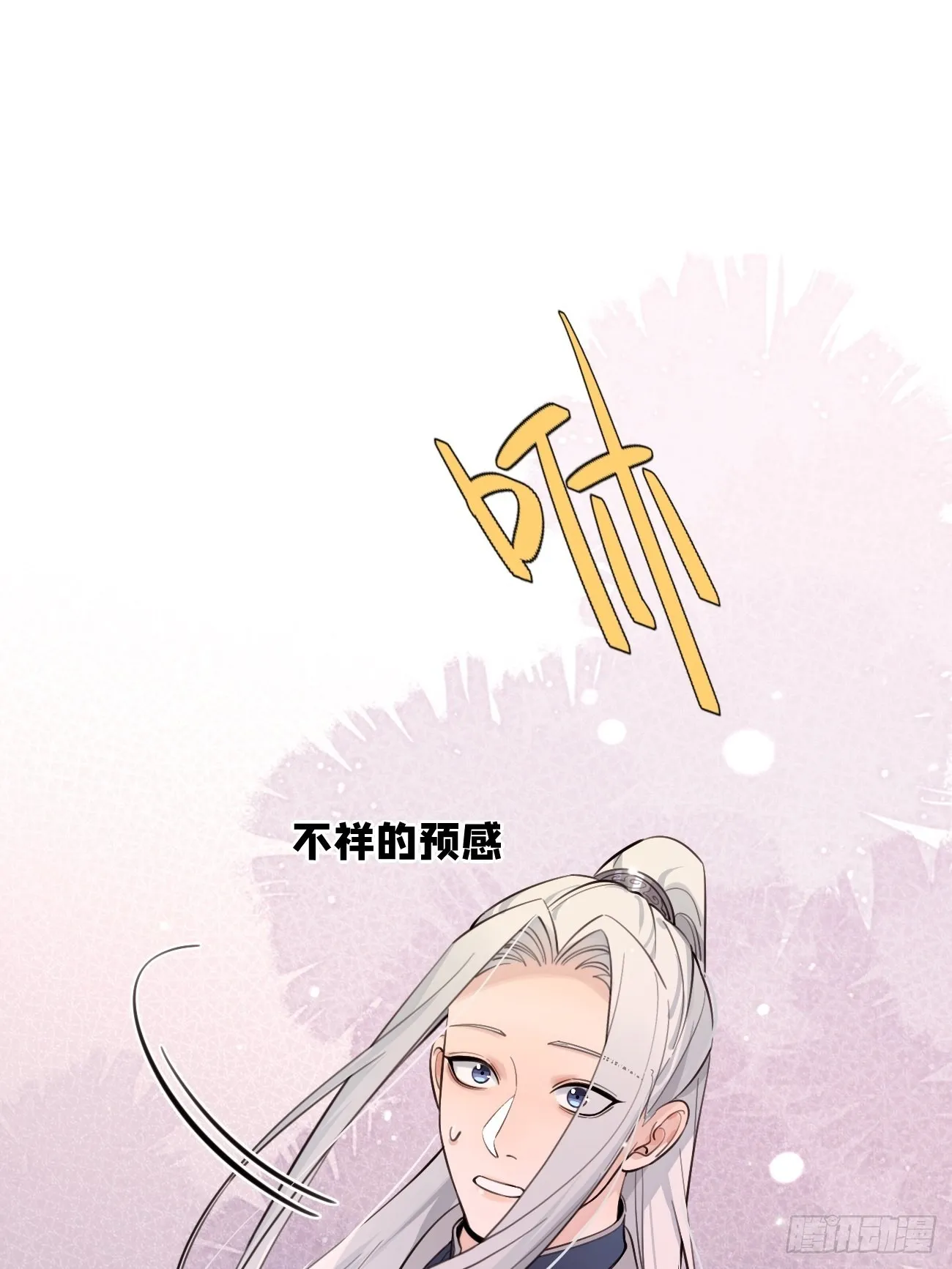 16.不想再被推开 第46页
