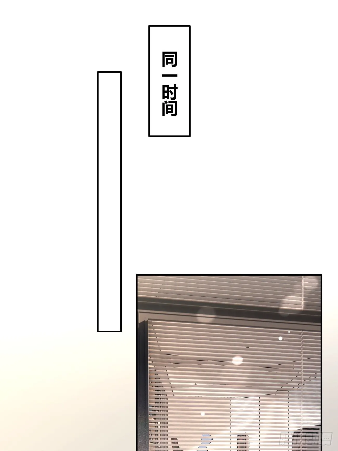 16.不想再被推开 第71页