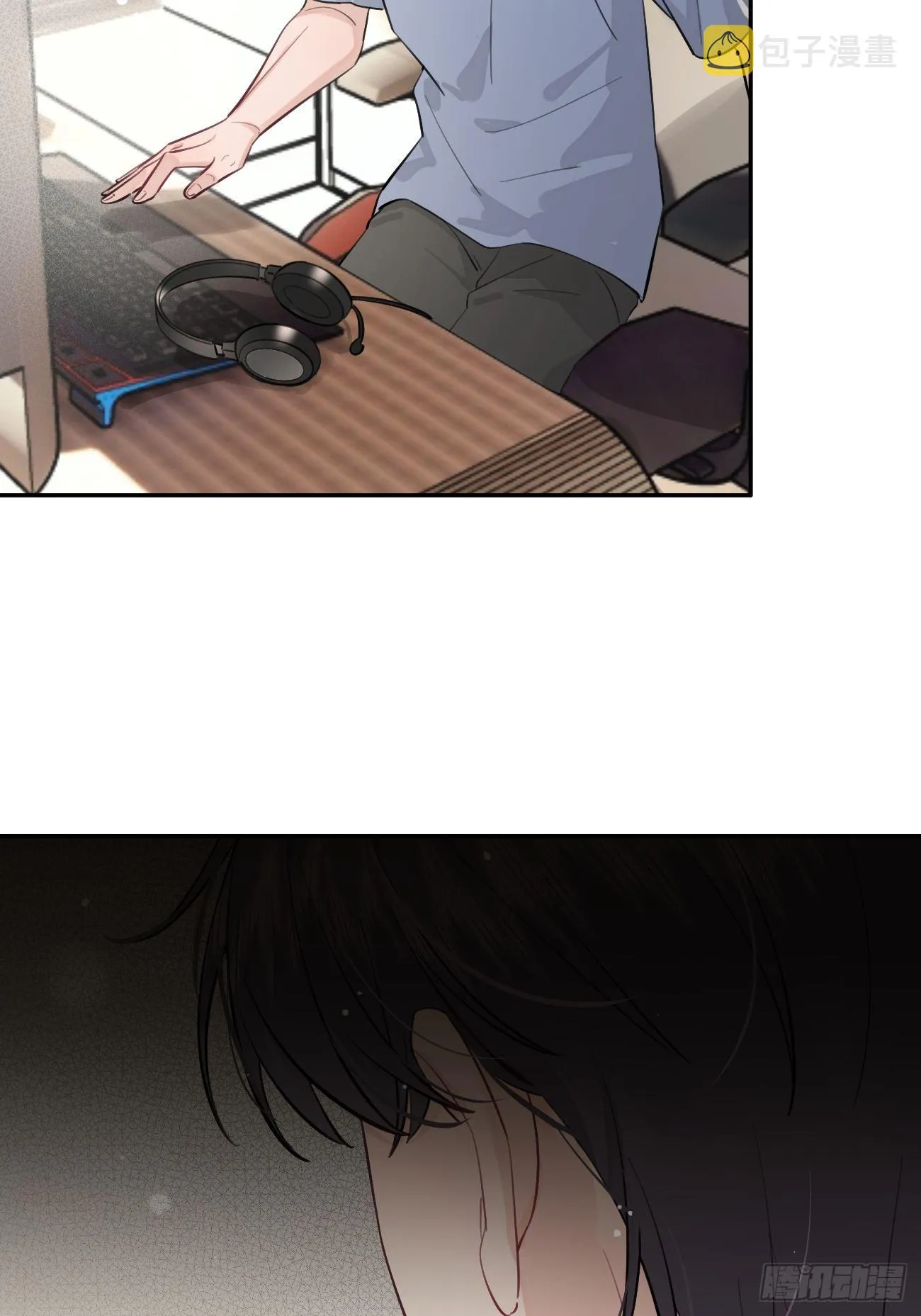 16.不想再被推开 第76页