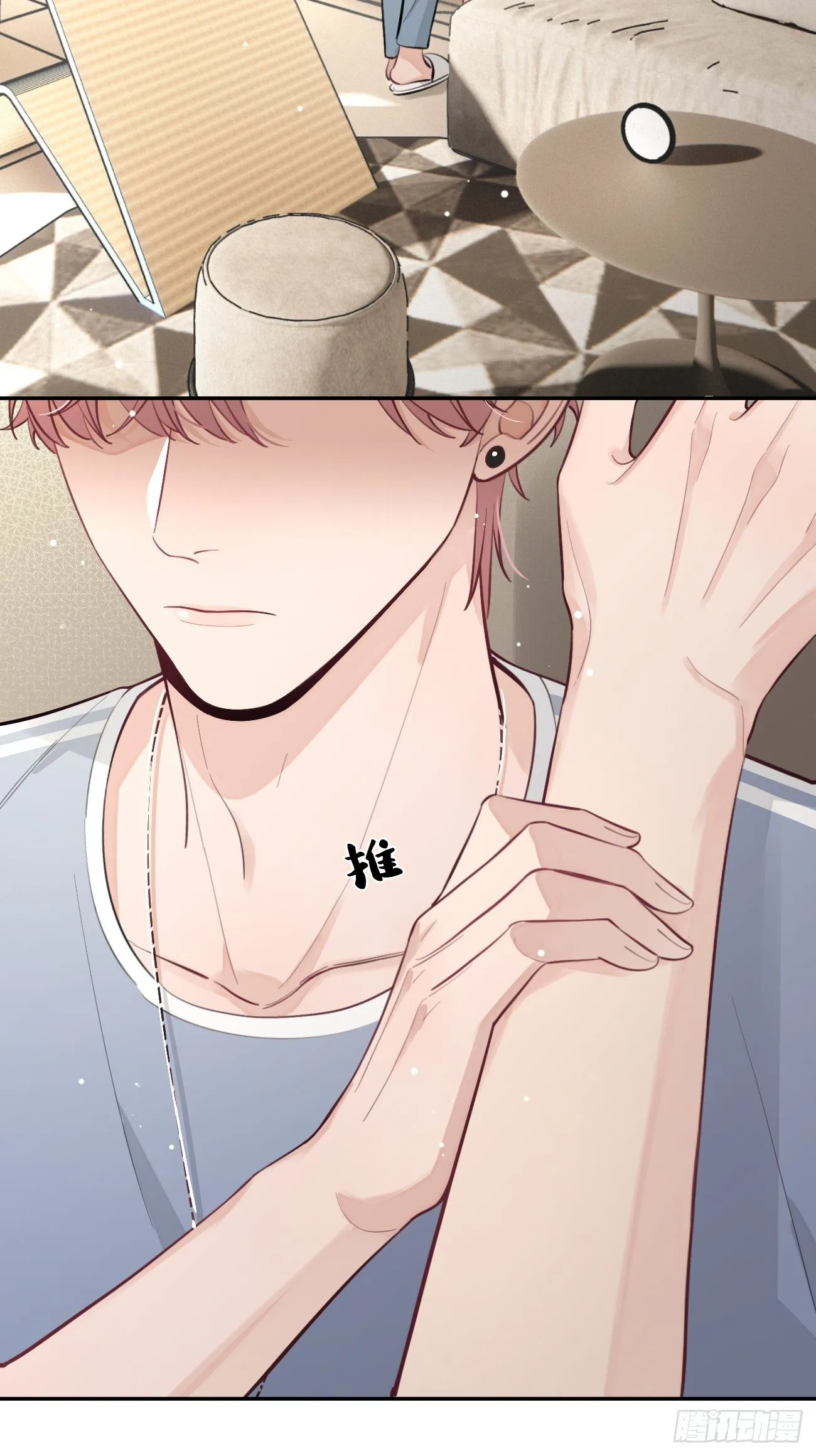 17.“初见” 第4页