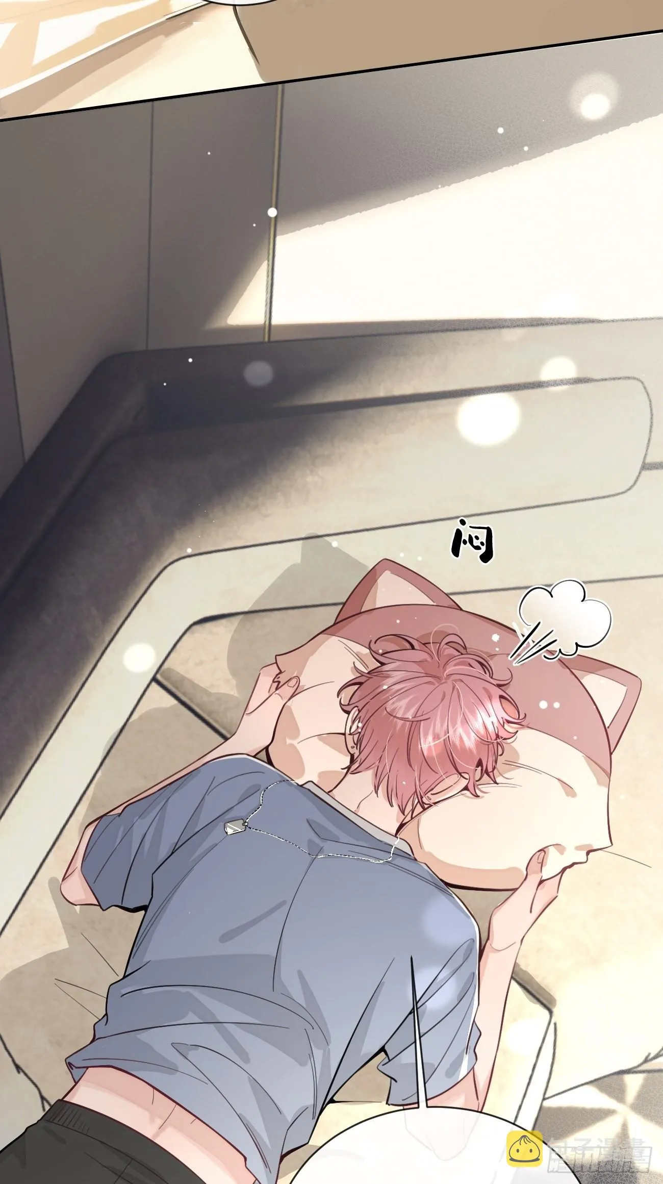 17.“初见” 第8页