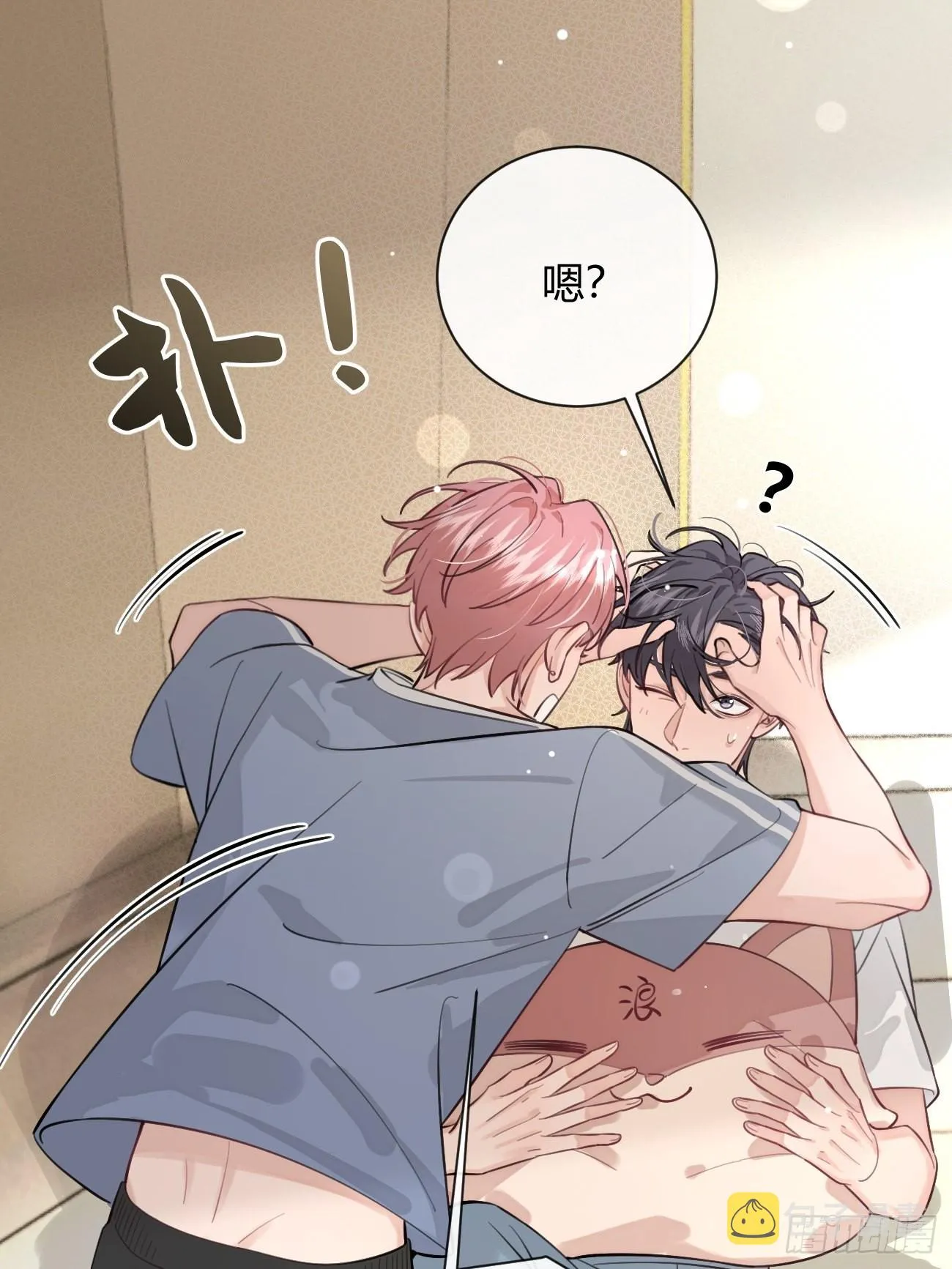 17.“初见” 第27页