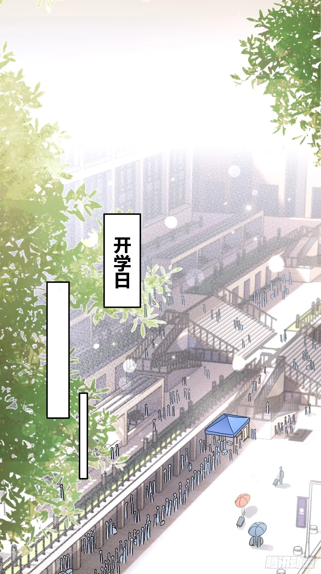 17.“初见” 第37页
