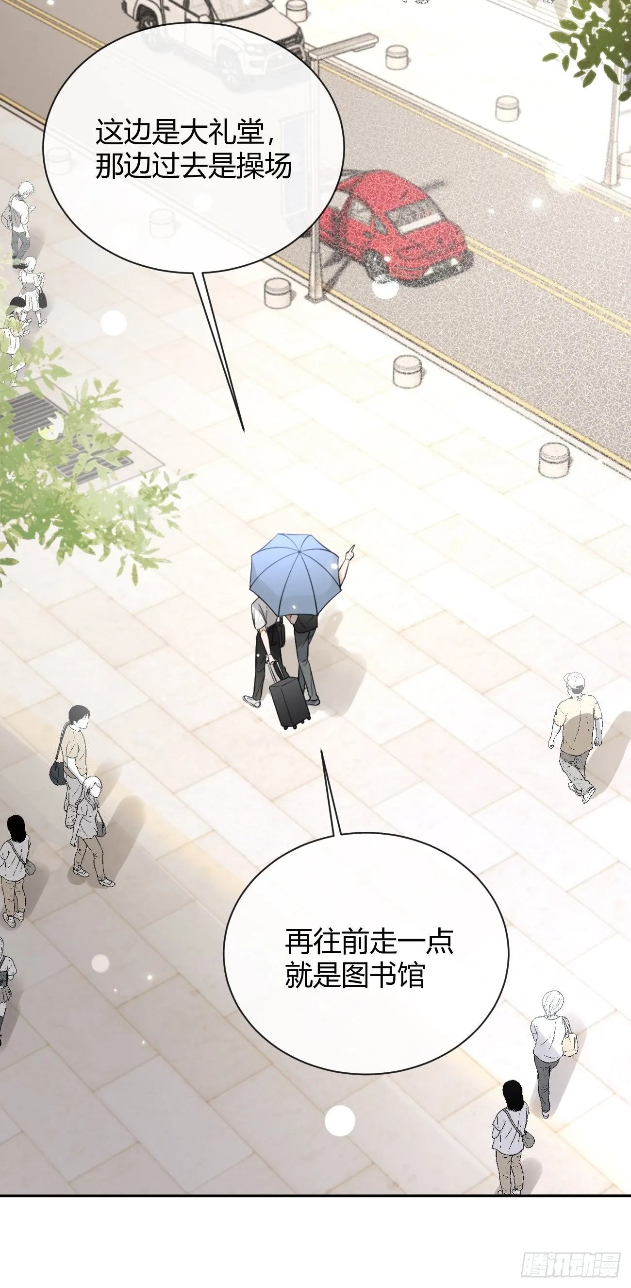 17.“初见” 第39页